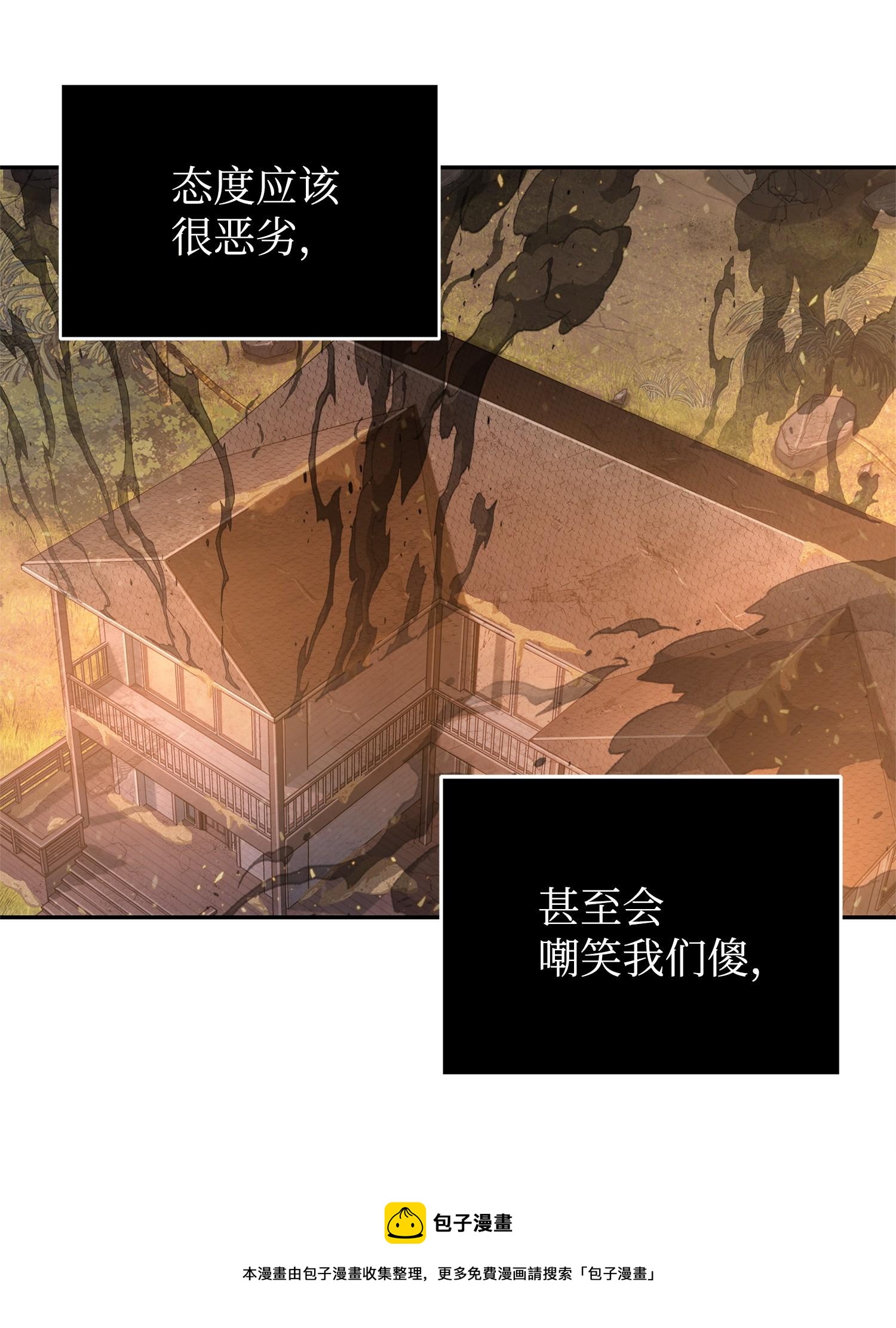 221 真相24
