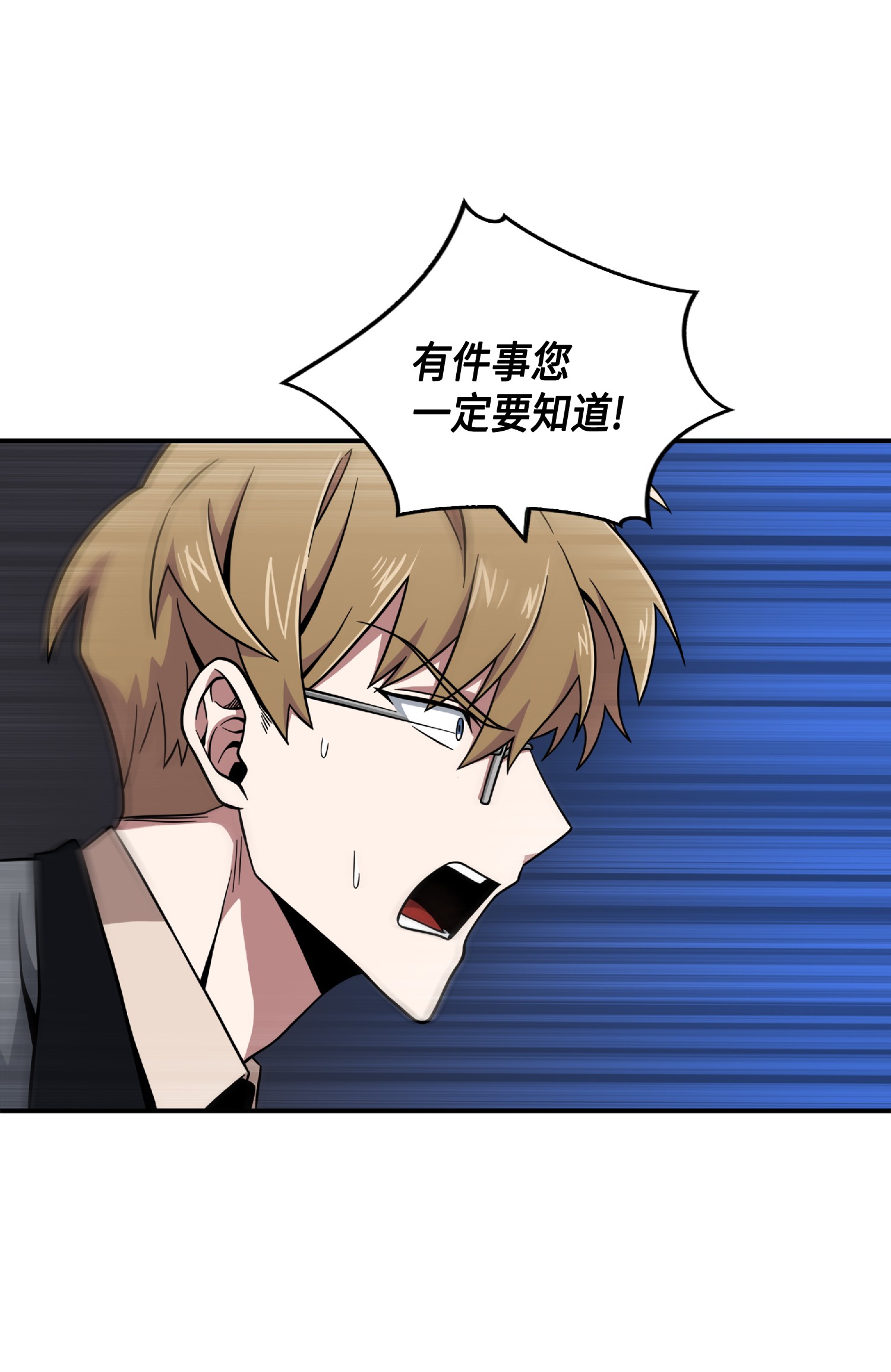 085 骗局的延续50