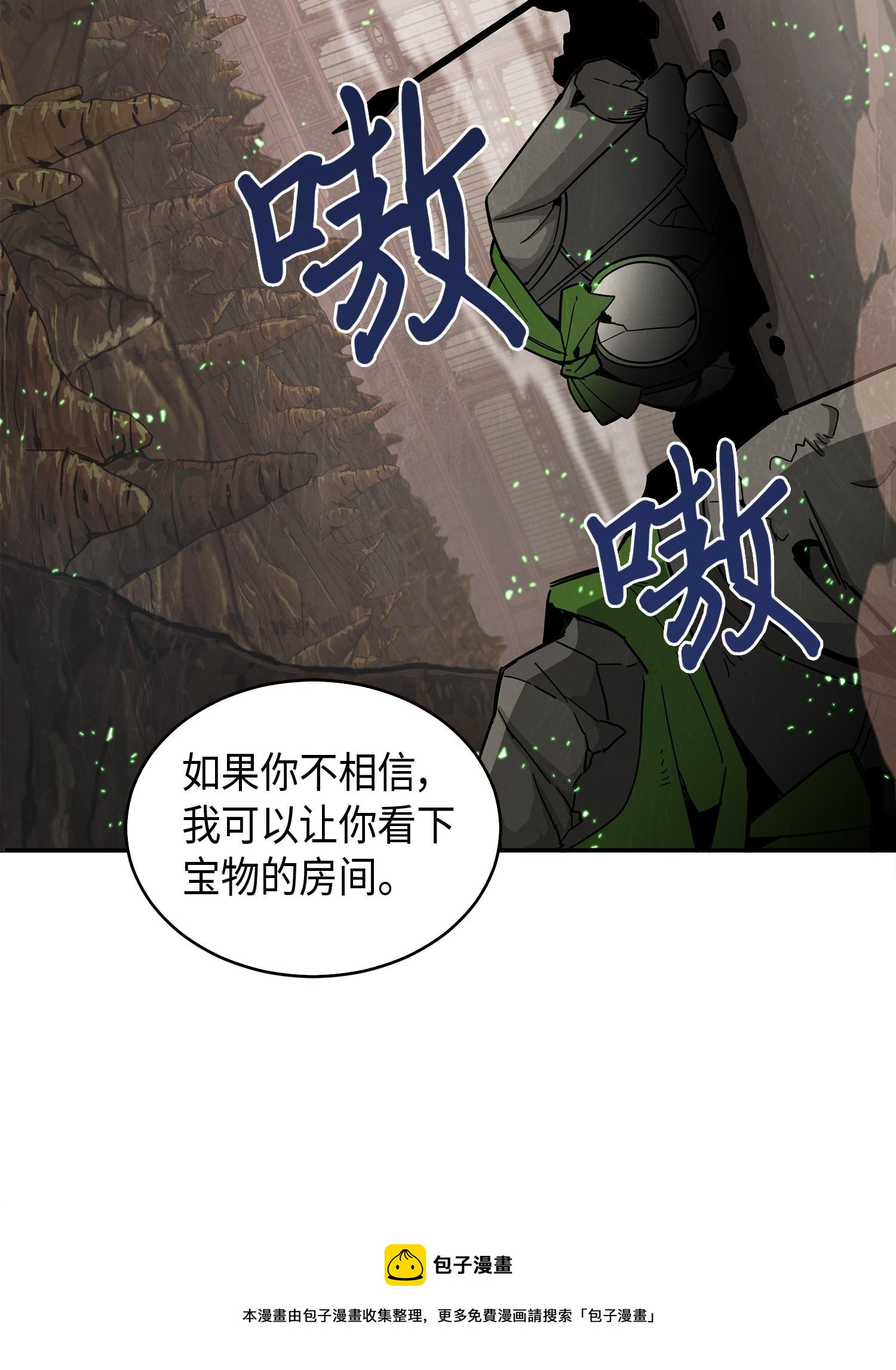 137 达芬奇的宝物8