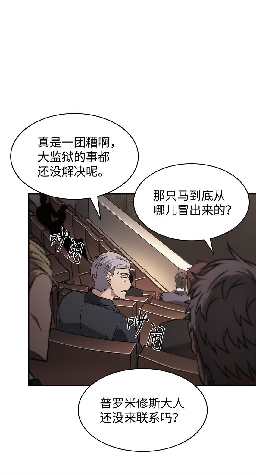 351 斯雷普尼尔59