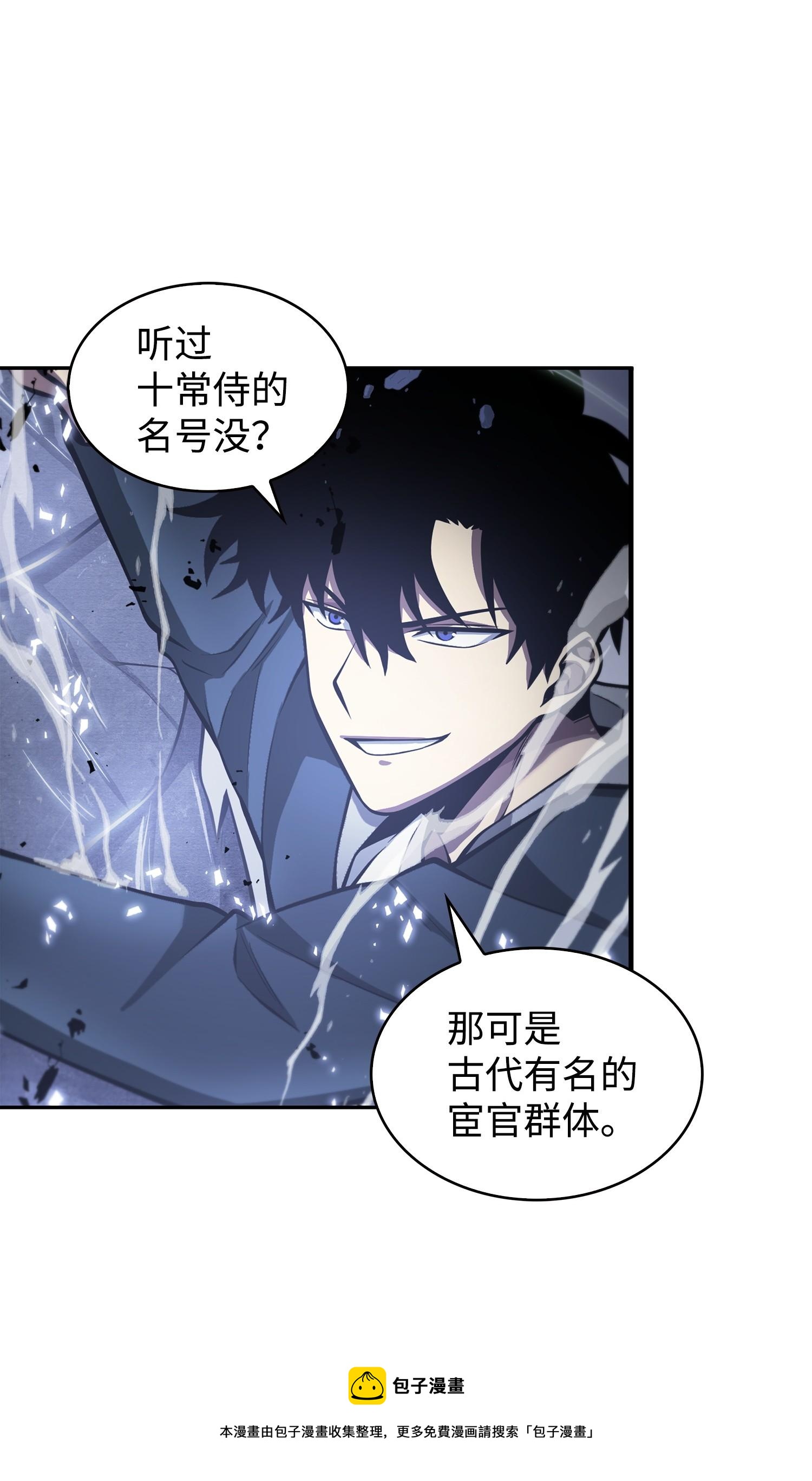158 召唤神玩玩36