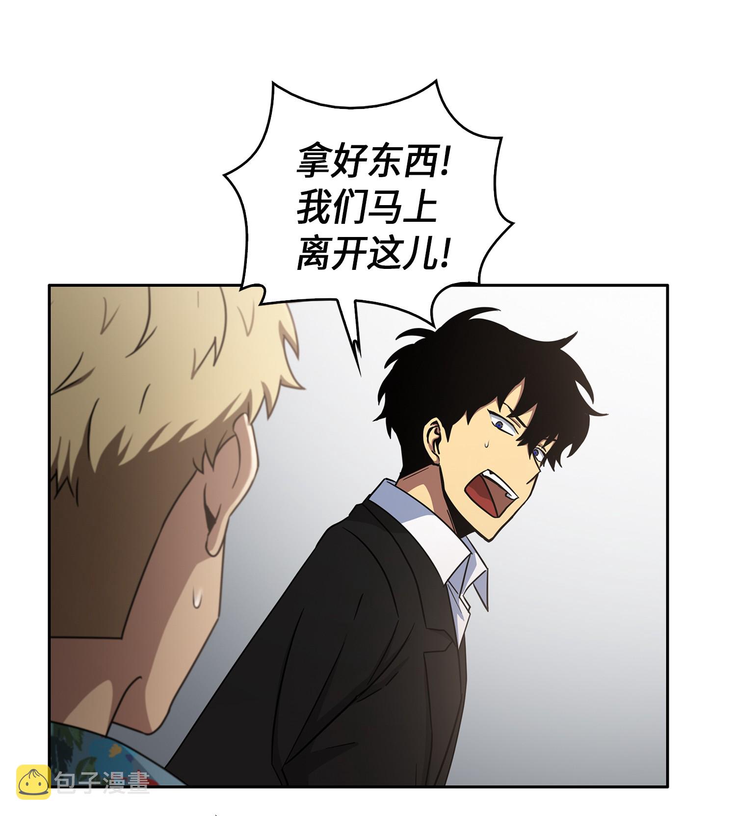 030 破产之王28