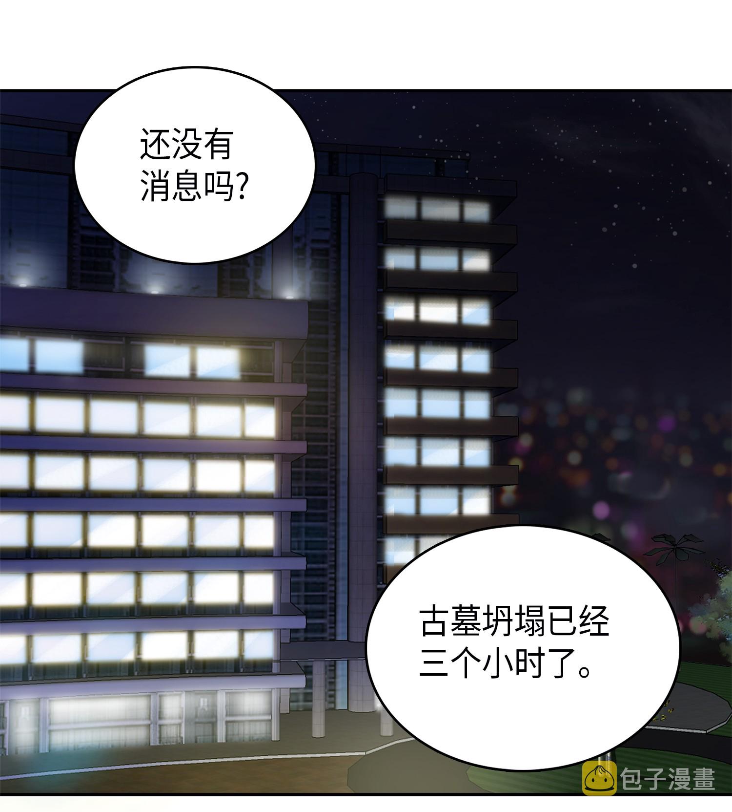 055 “潘多拉”成立55