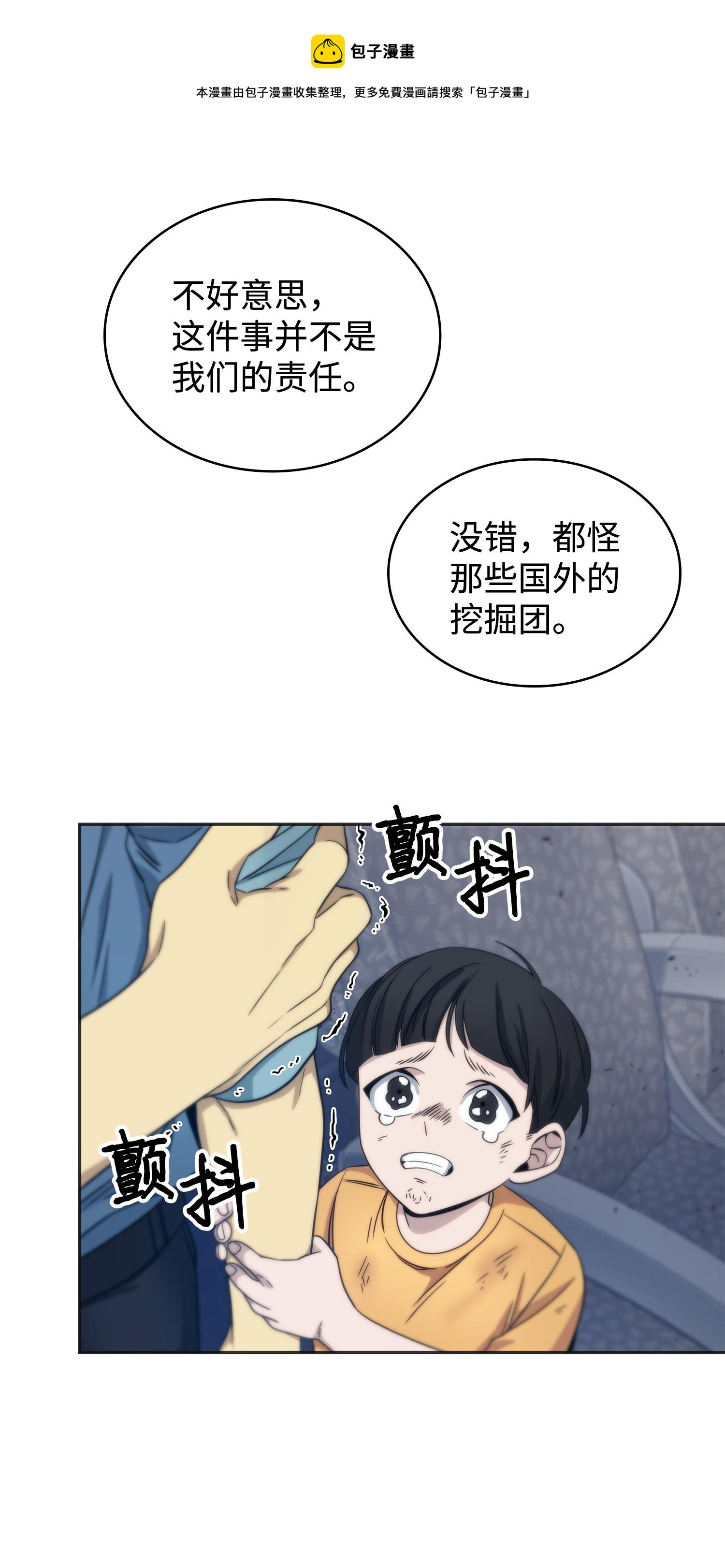 171 狗急跳墙28