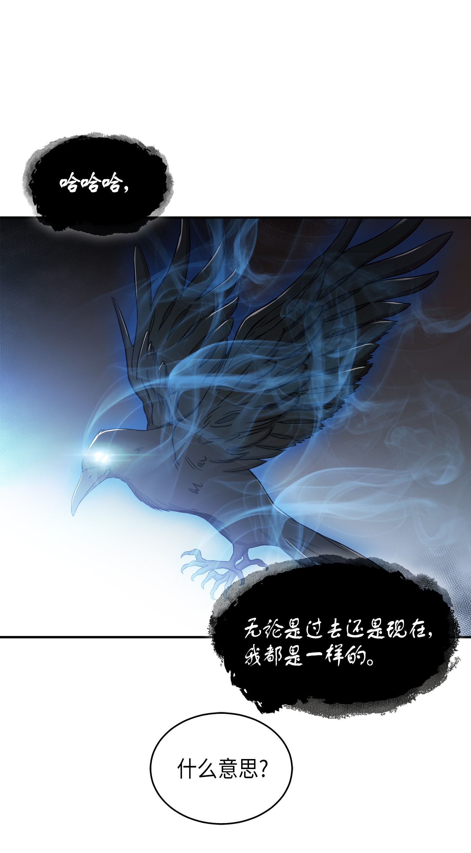 040 战斗升级6