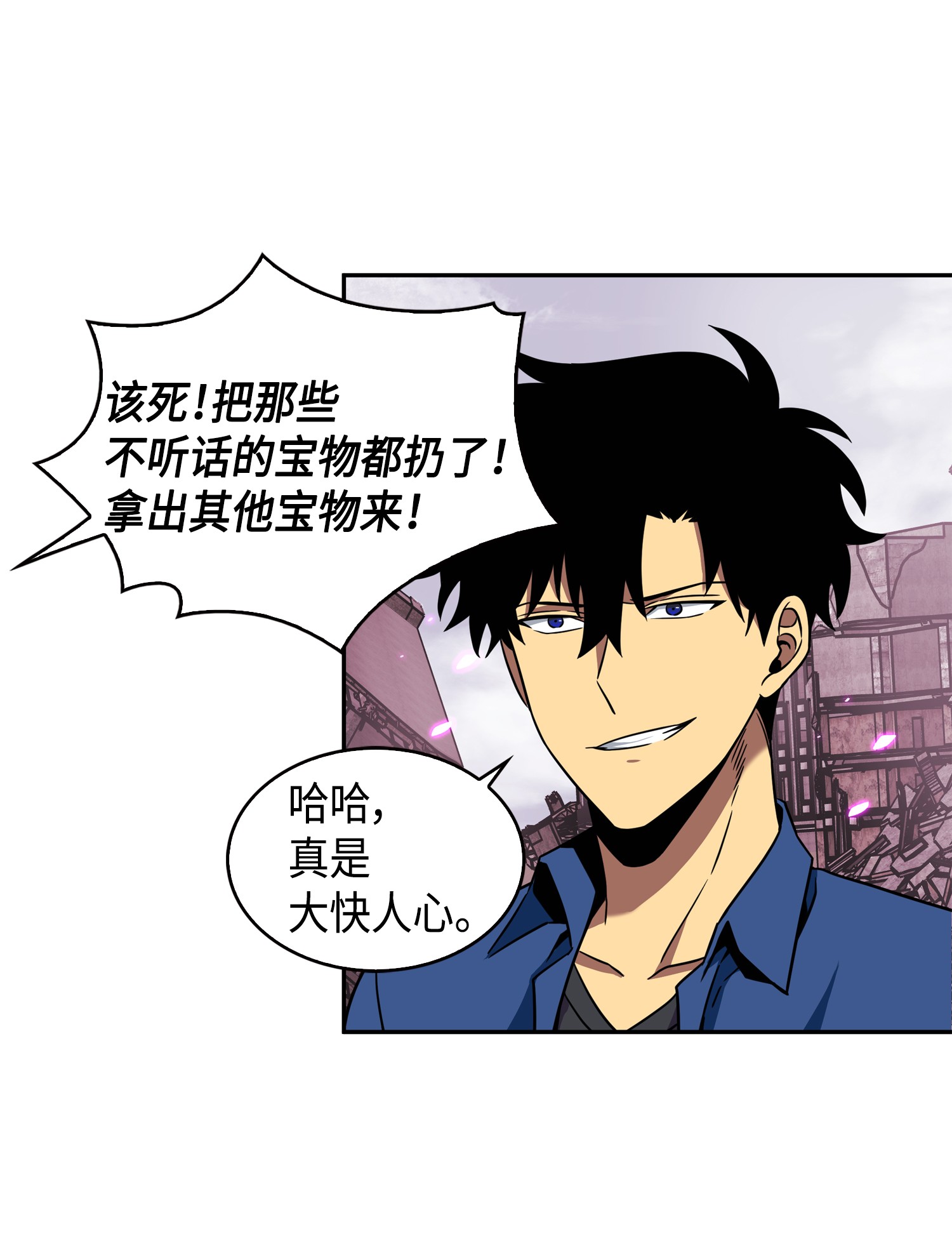 090 重大收获17
