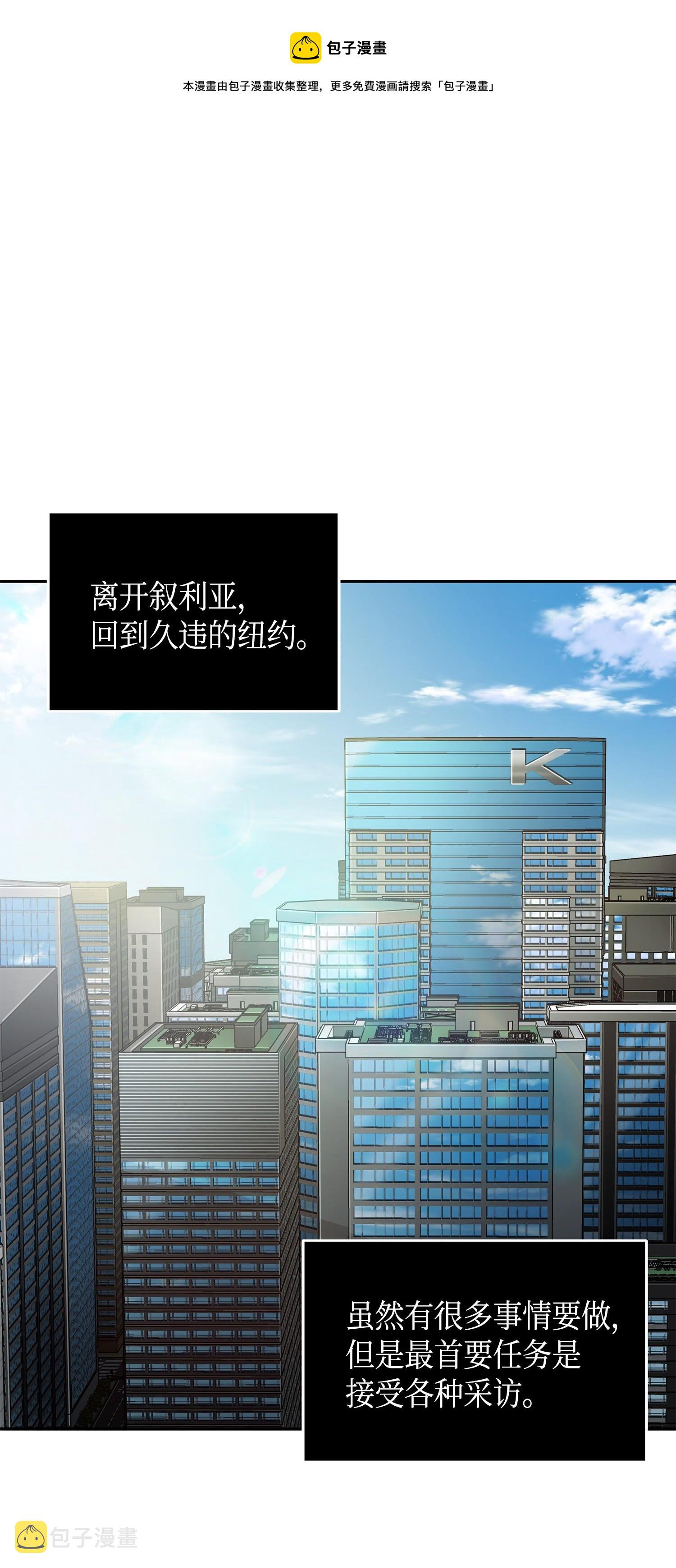 115 舆论战争12