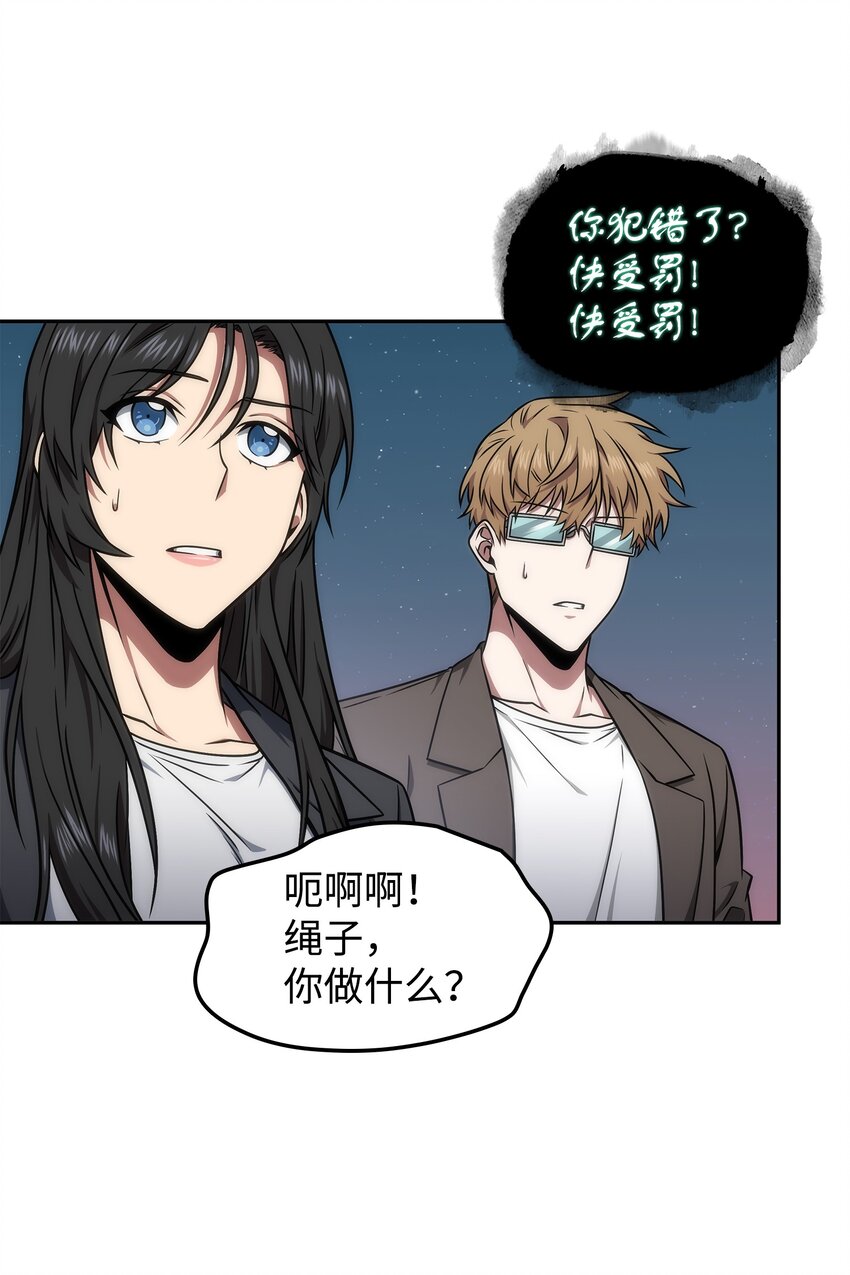 282 贪欲出世46