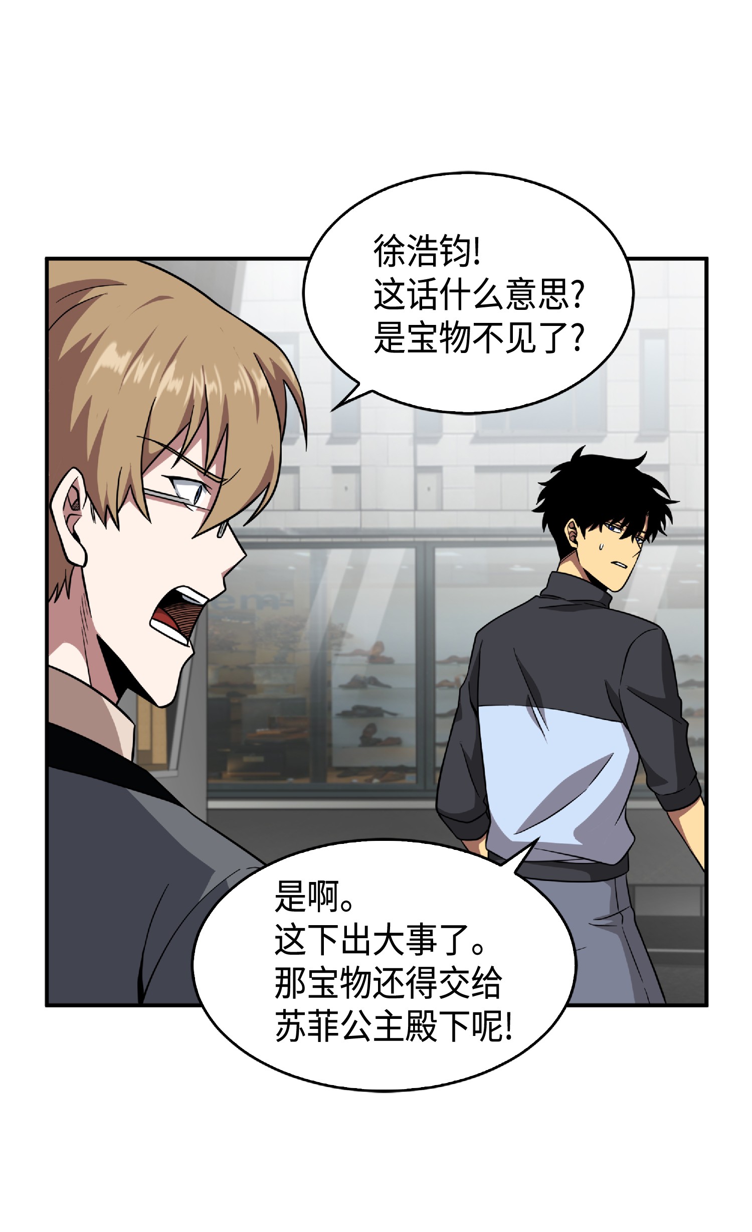 085 骗局的延续62