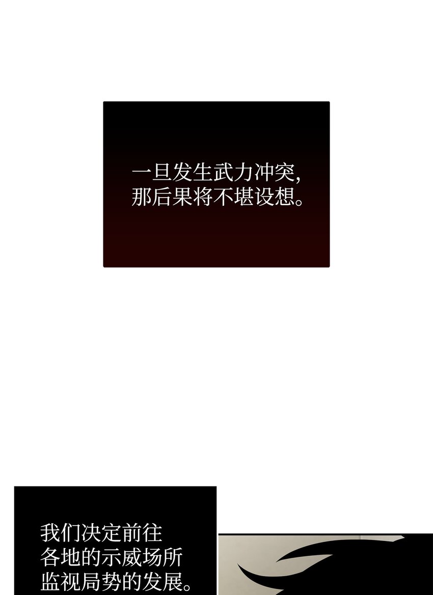 368 叛徒40
