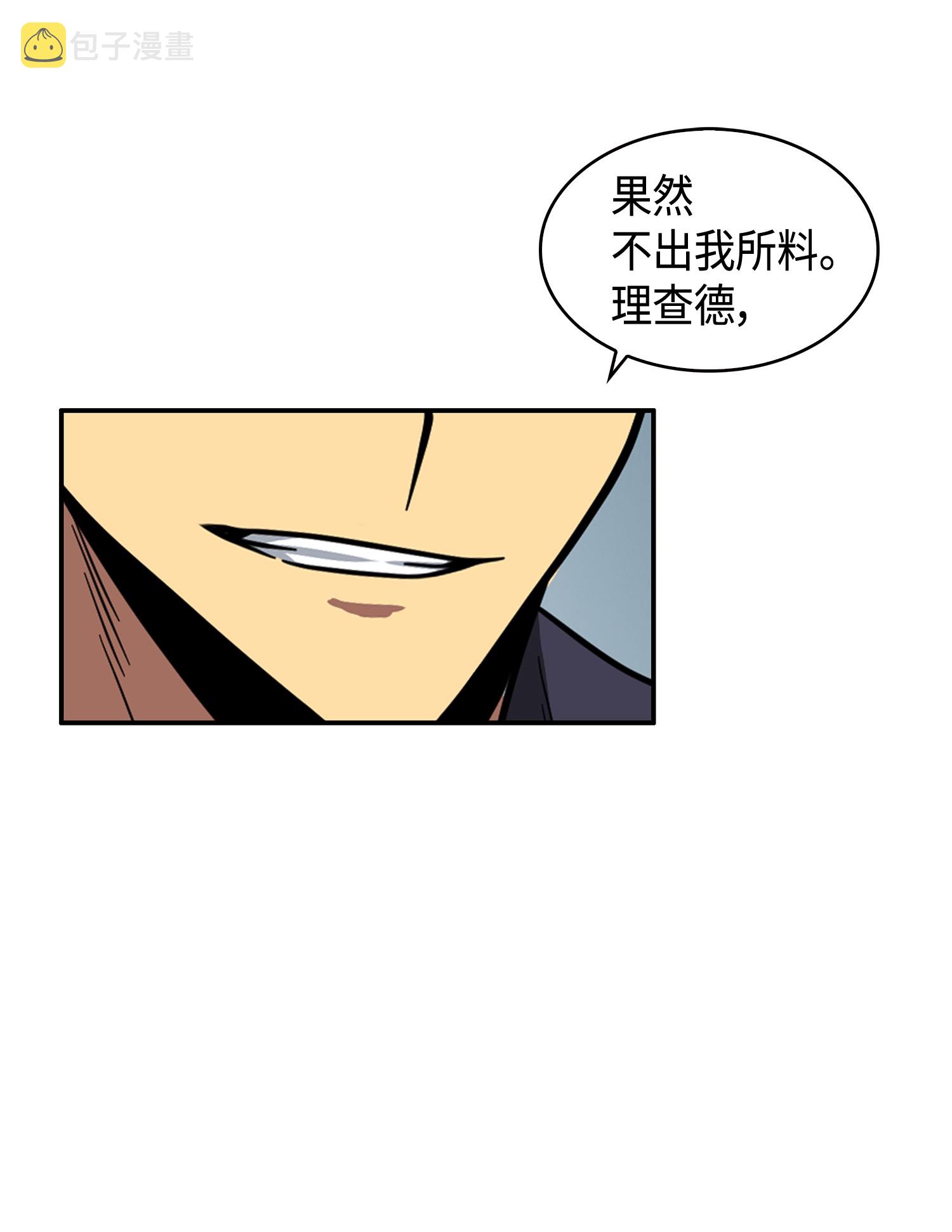 116 正名对决69