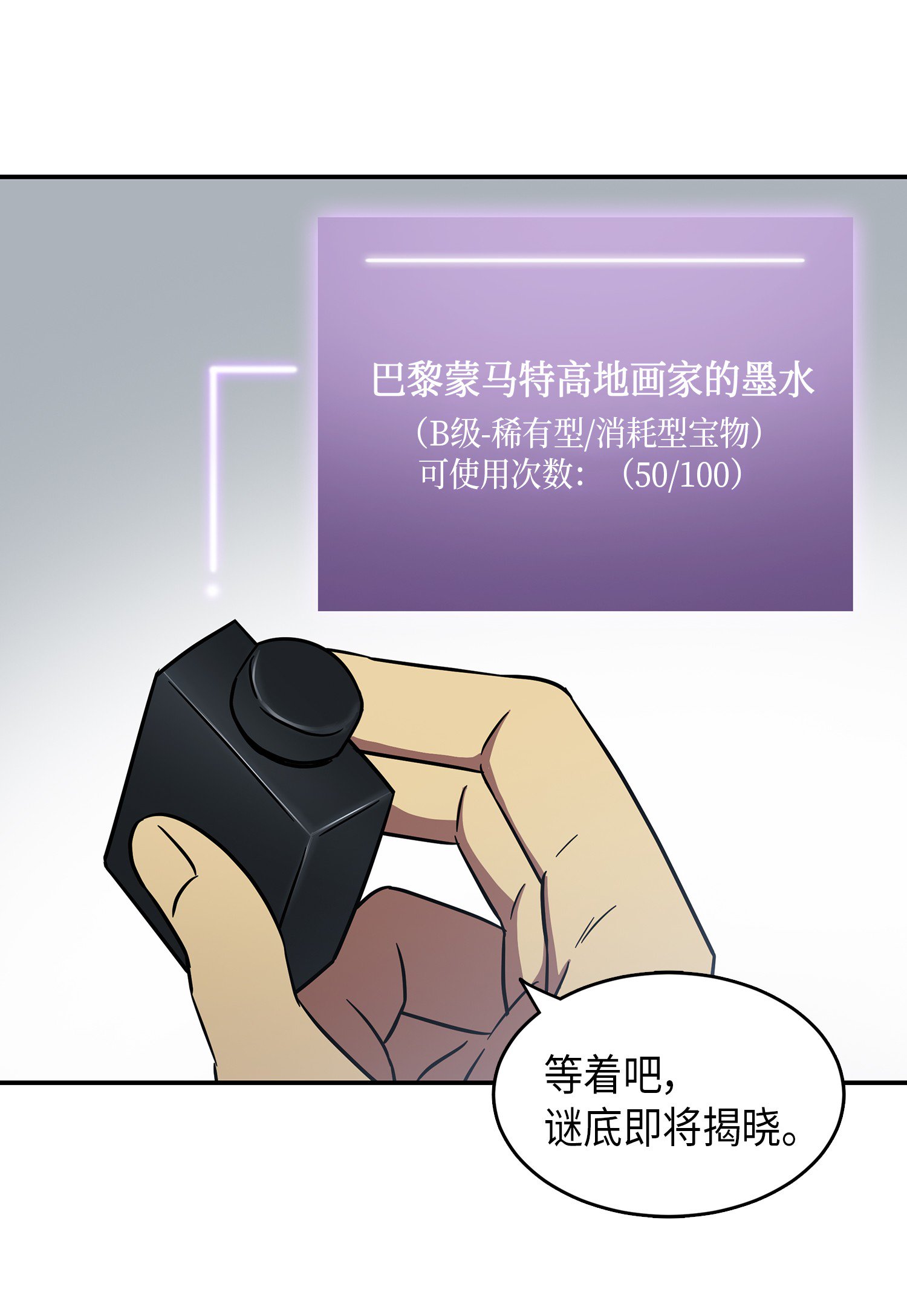 037 对决前奏38