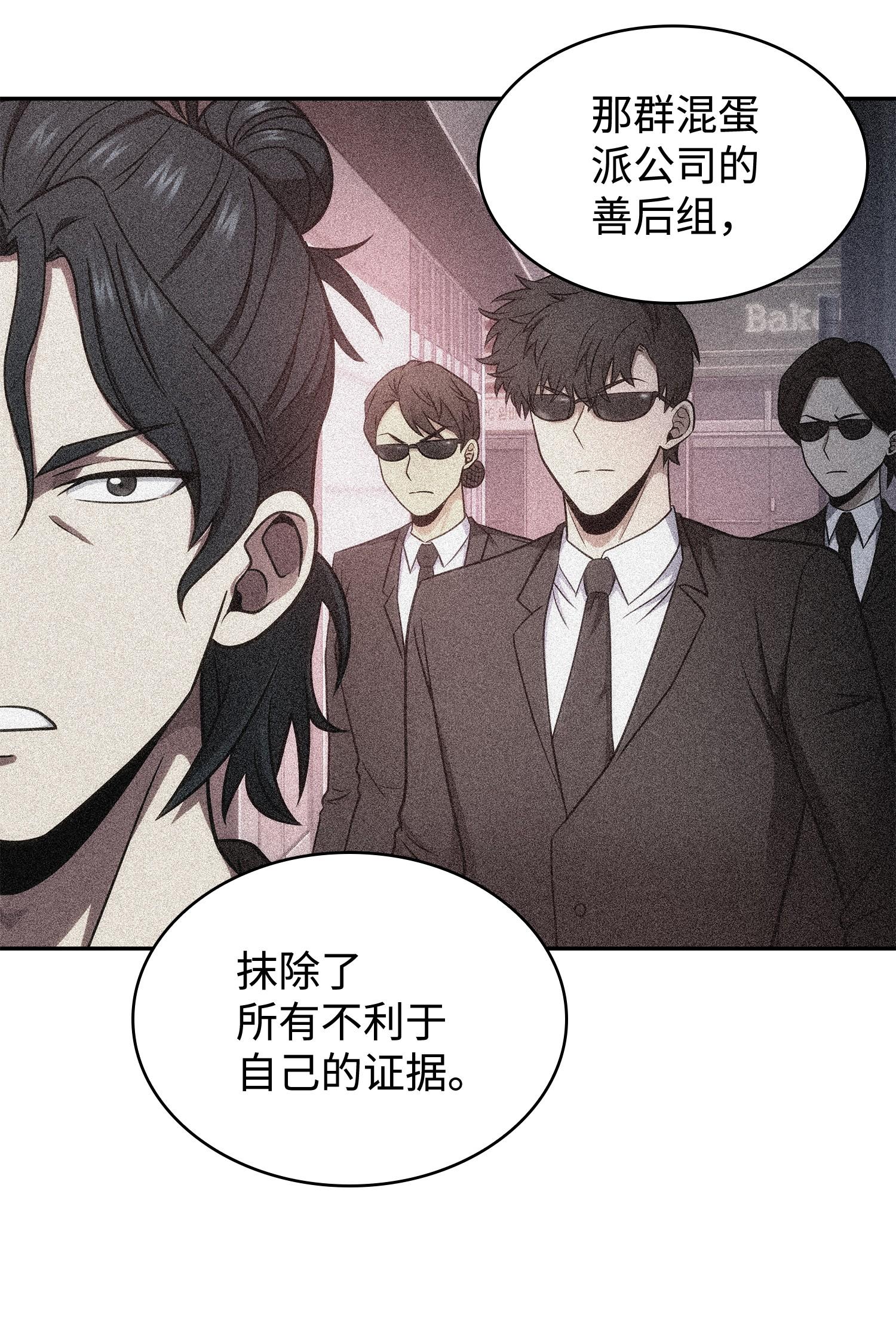 207 山穷水尽51