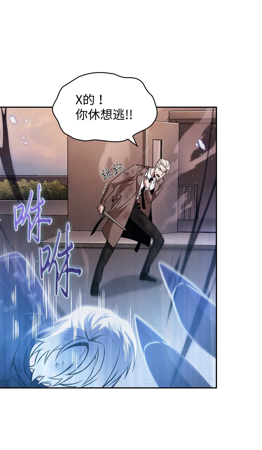 369 选择死亡8