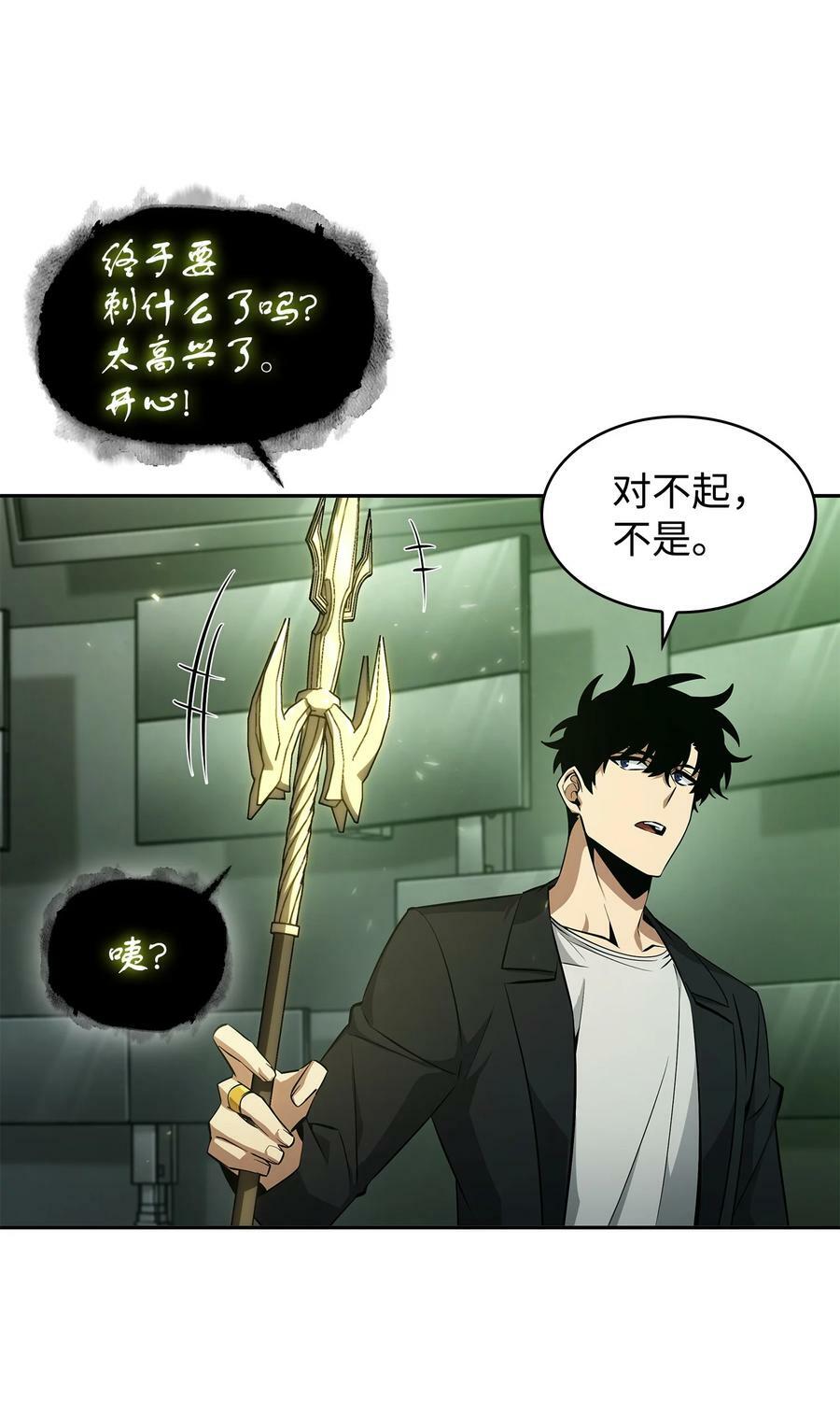 421 暴走的戒指41