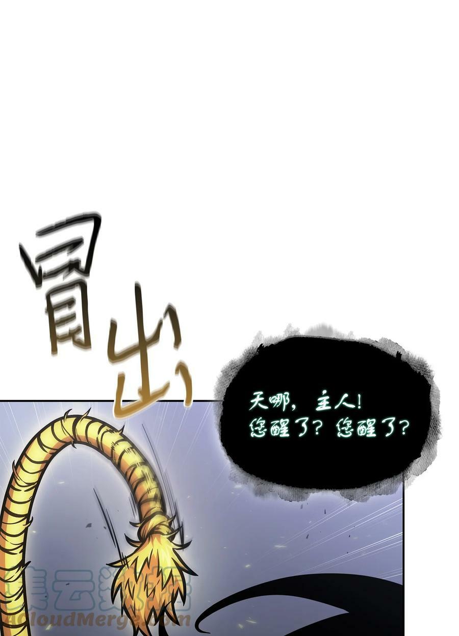 405 最终之战39