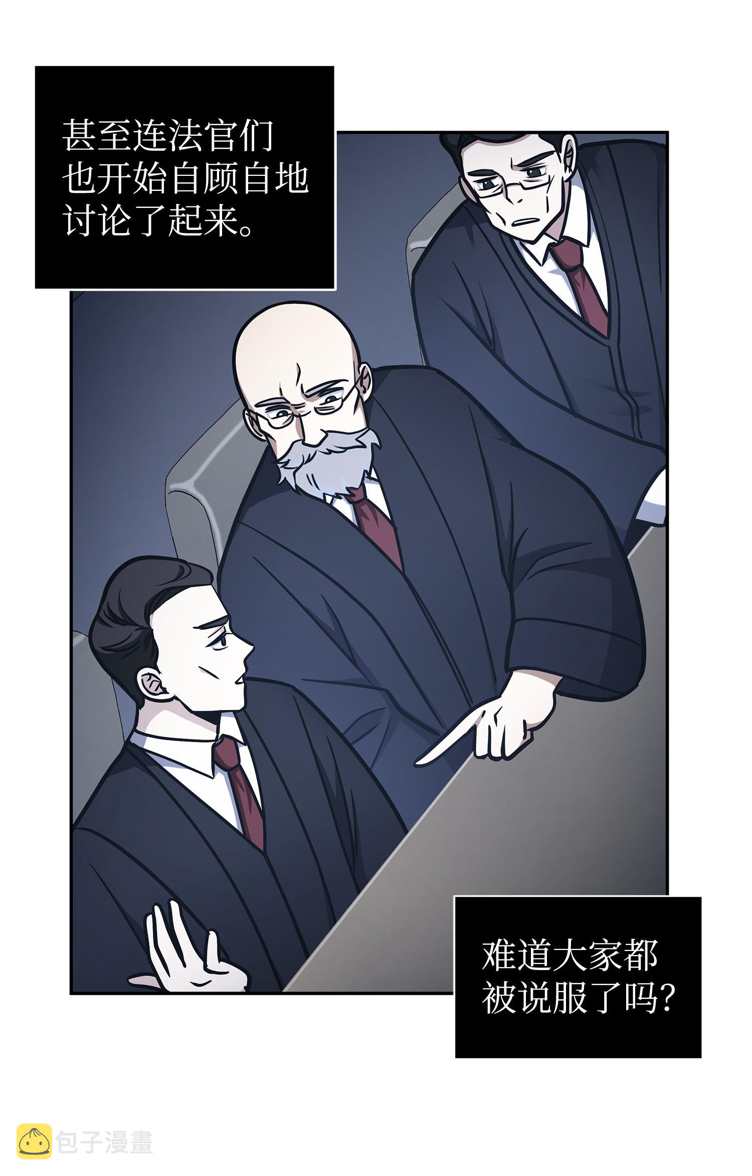 209 推翻证据26