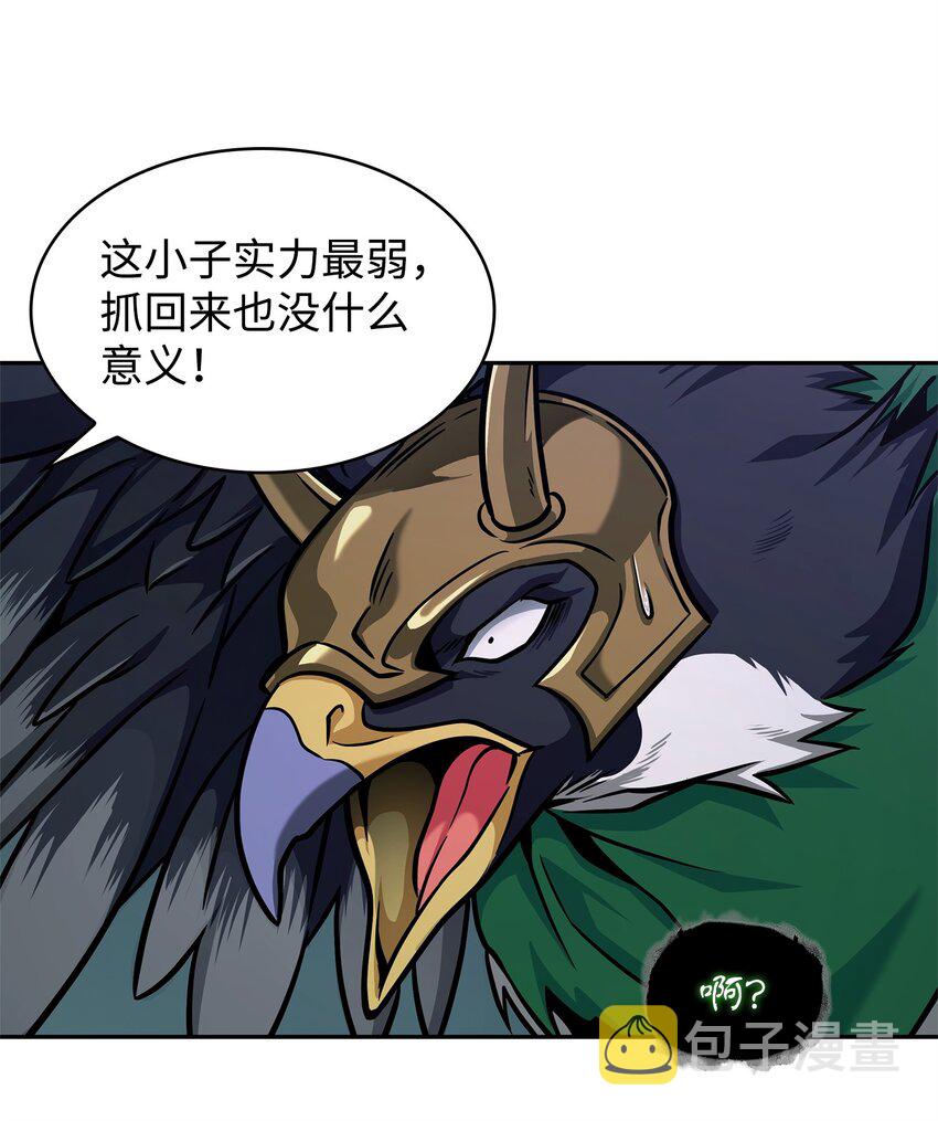 347 被抛弃的孩子24