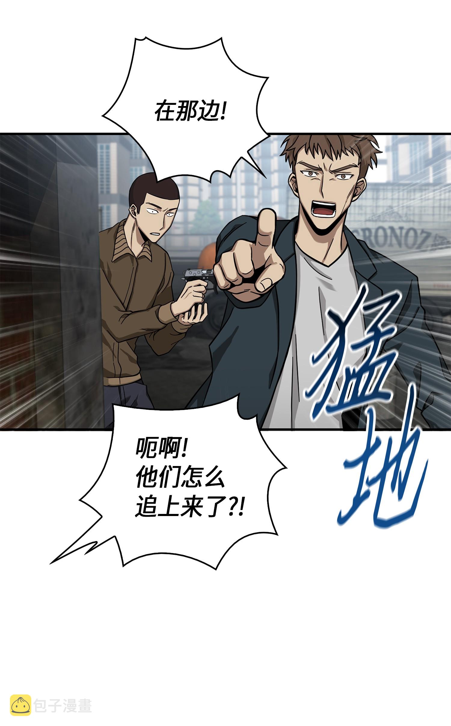 064 唤醒神草66