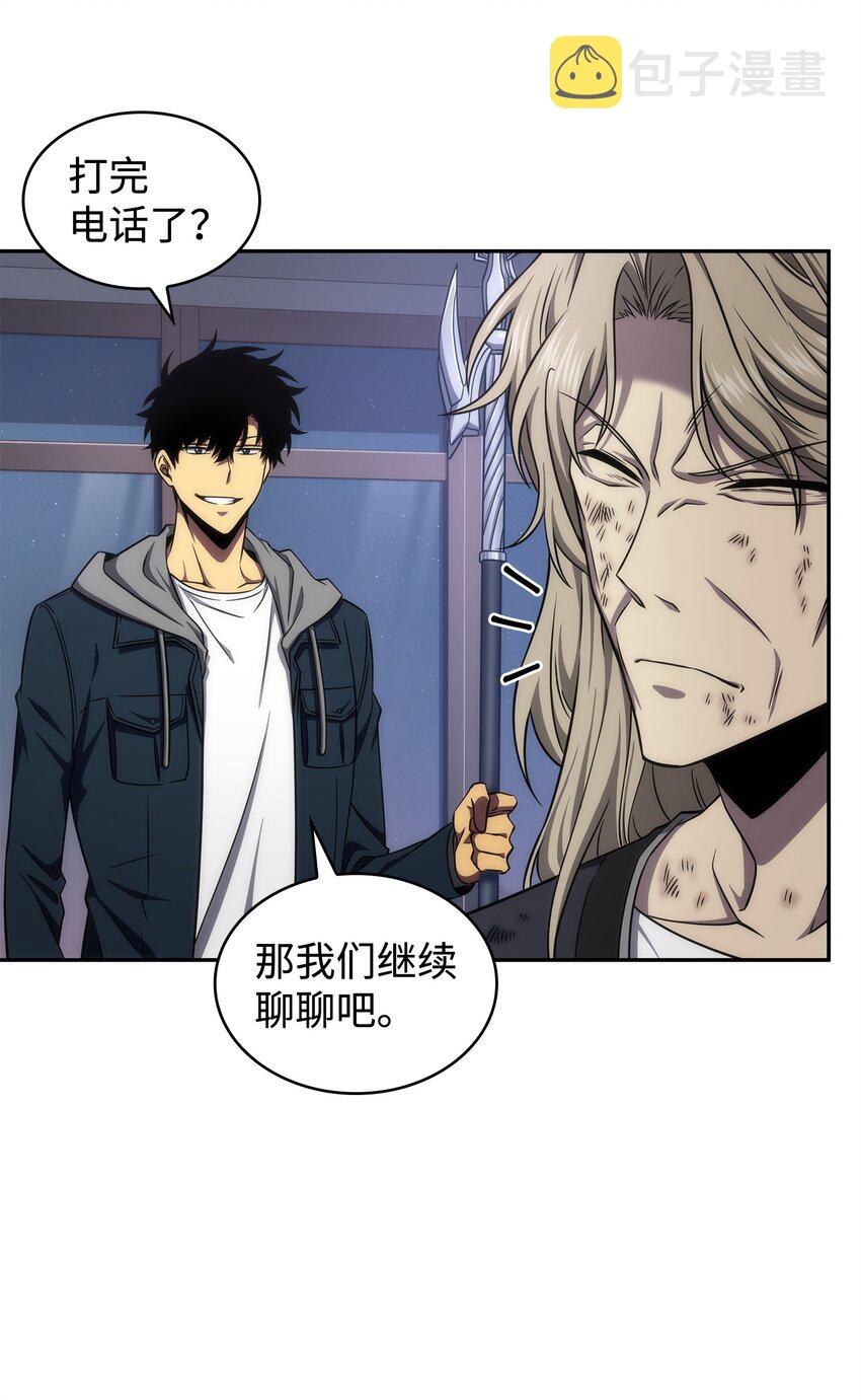303 成功拆散34