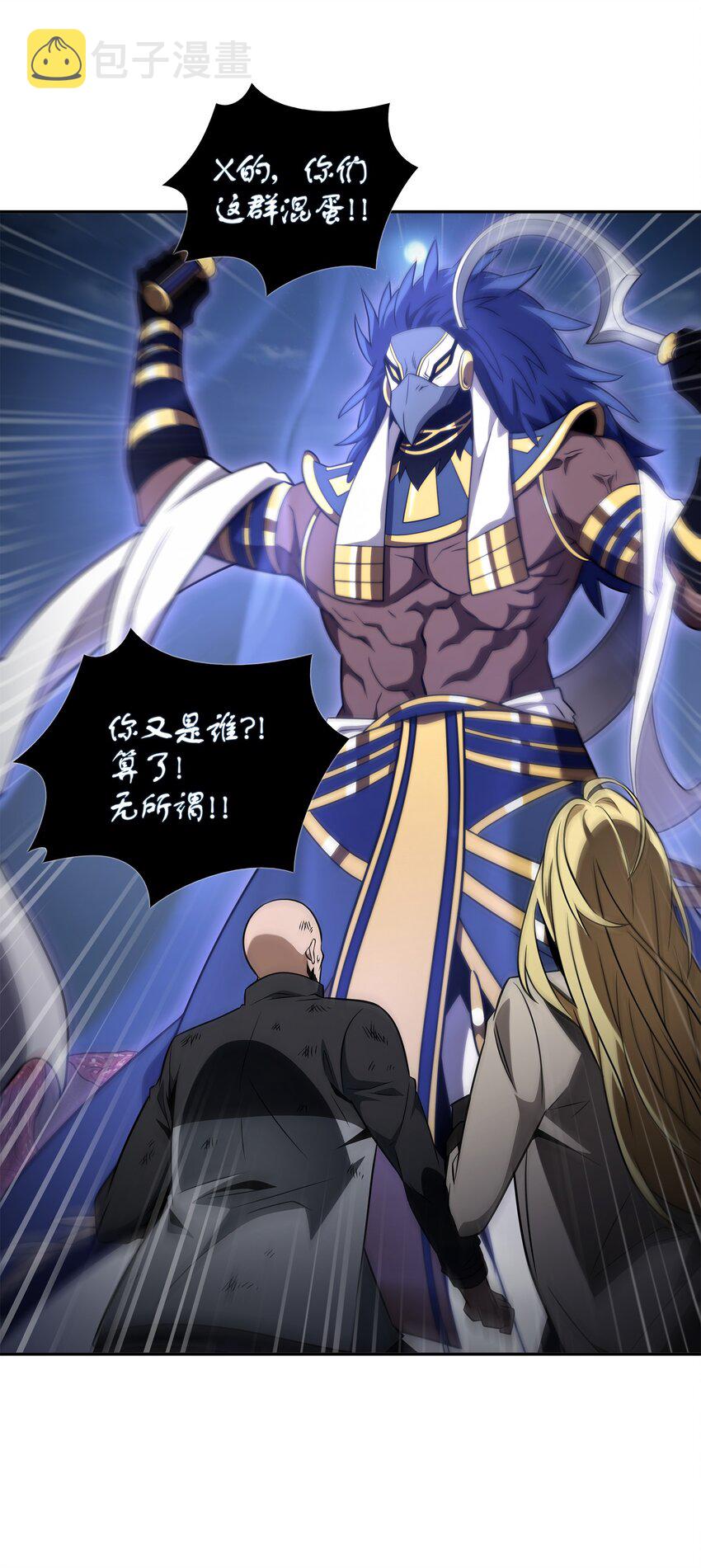 318 鹬蚌相争31