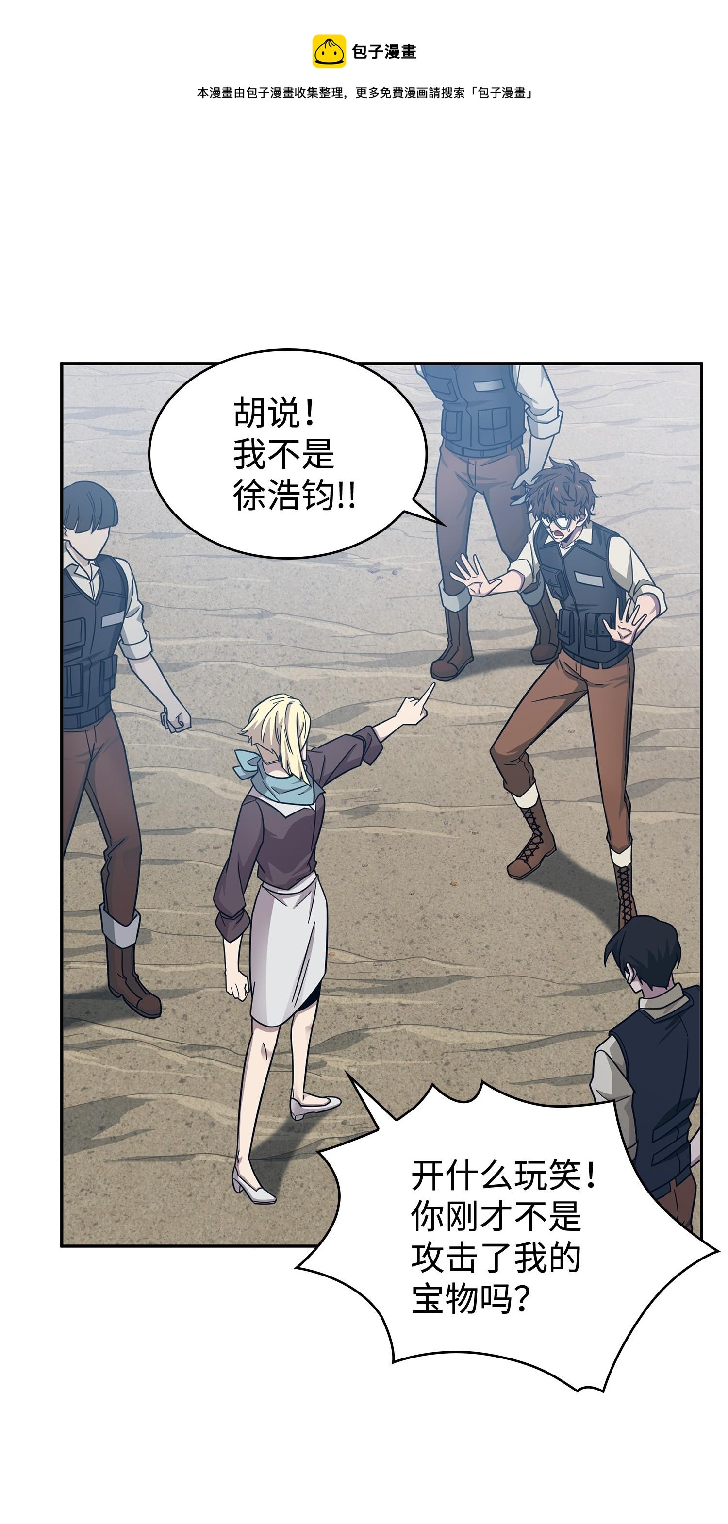 189 无情嘲笑64