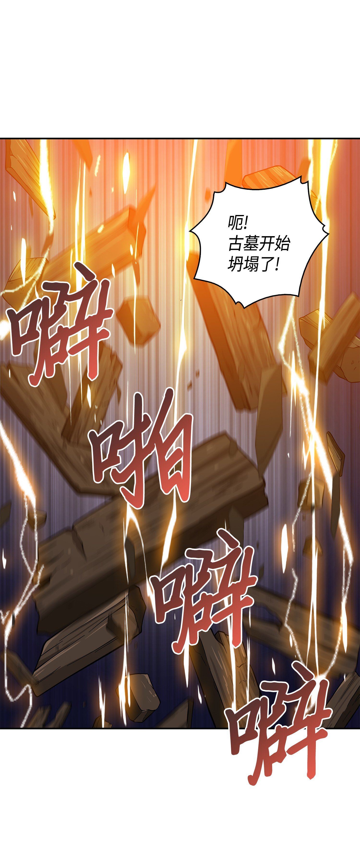 094 继续逼问78