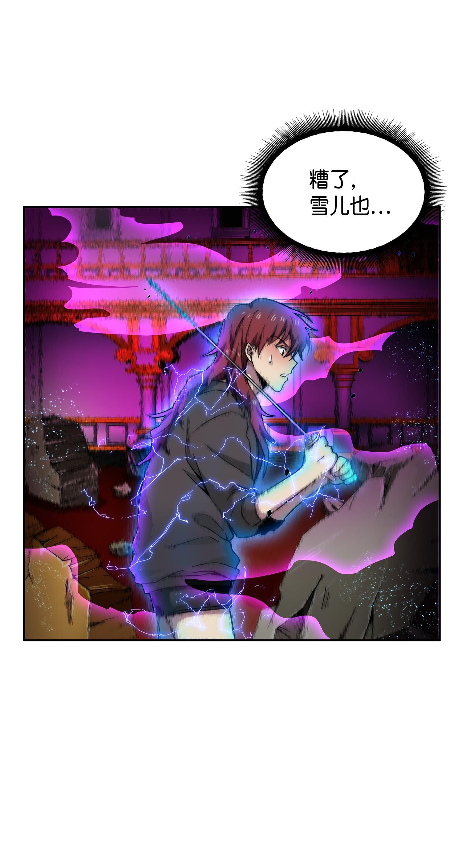 111 破坏古墓29