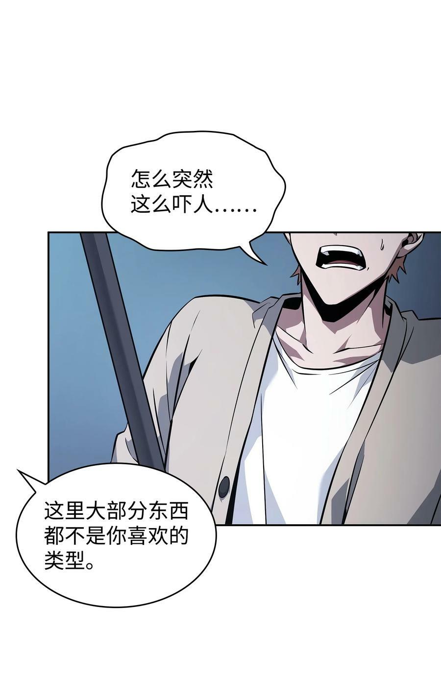 421 暴走的戒指62