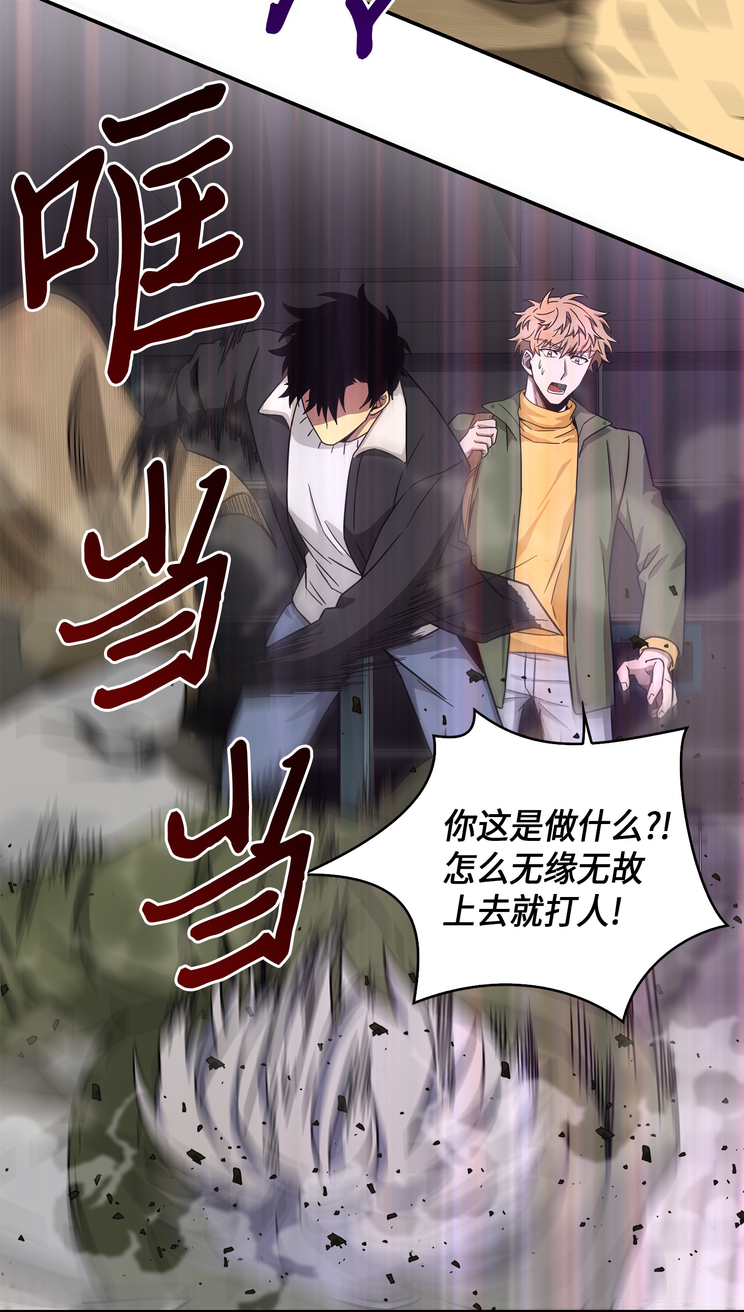 059 远赴埃及12