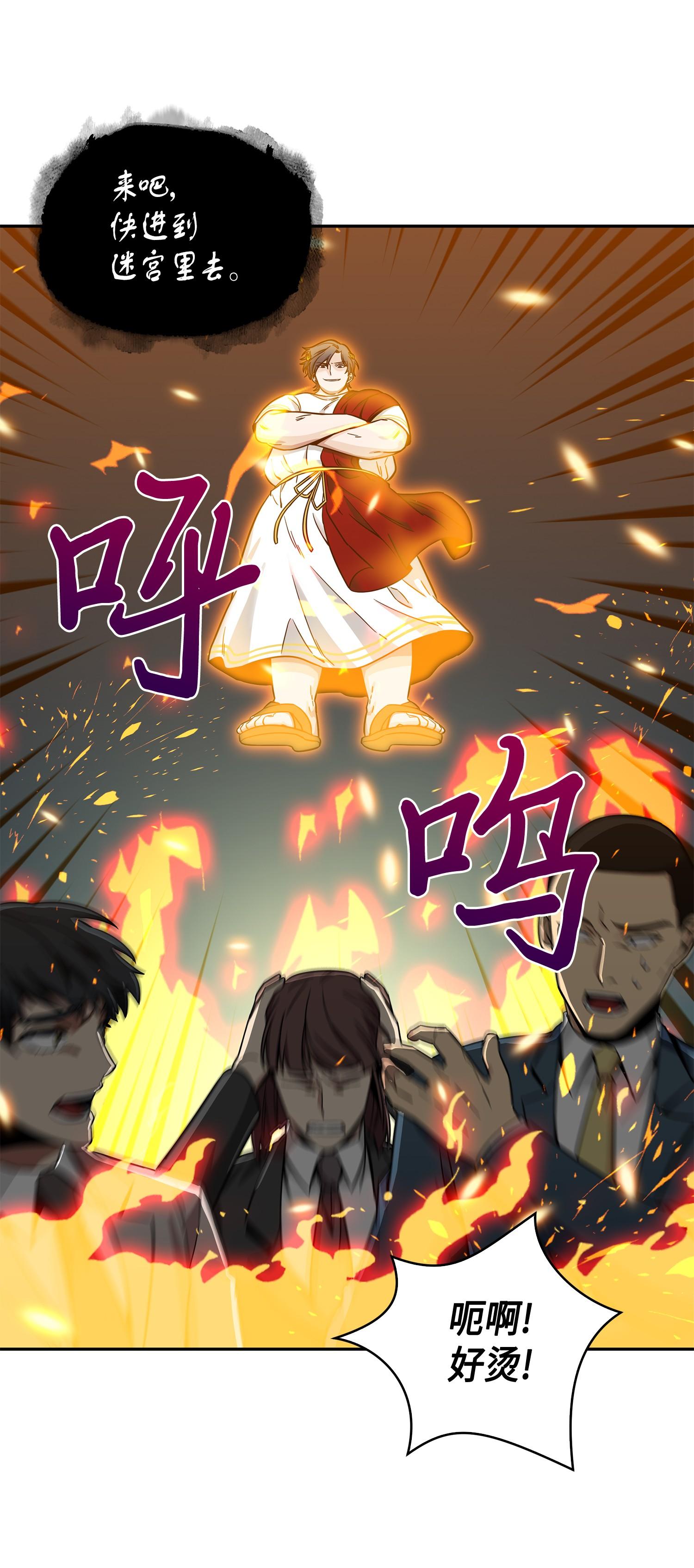 100 大型揭露现场81