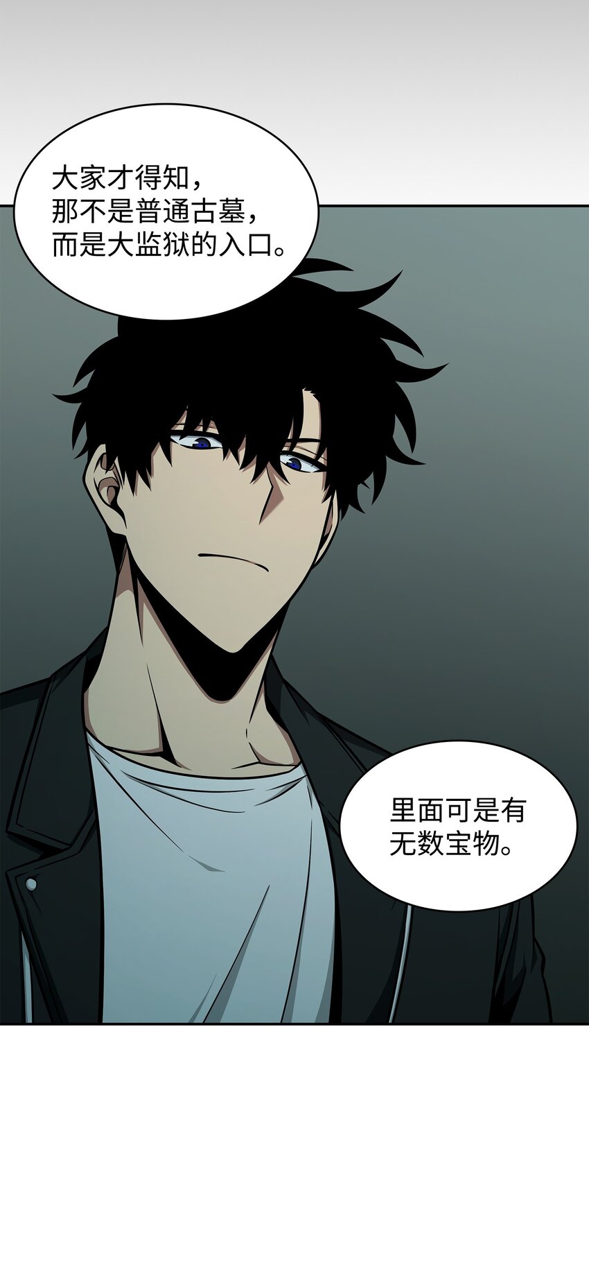 341 粉碎之雾5