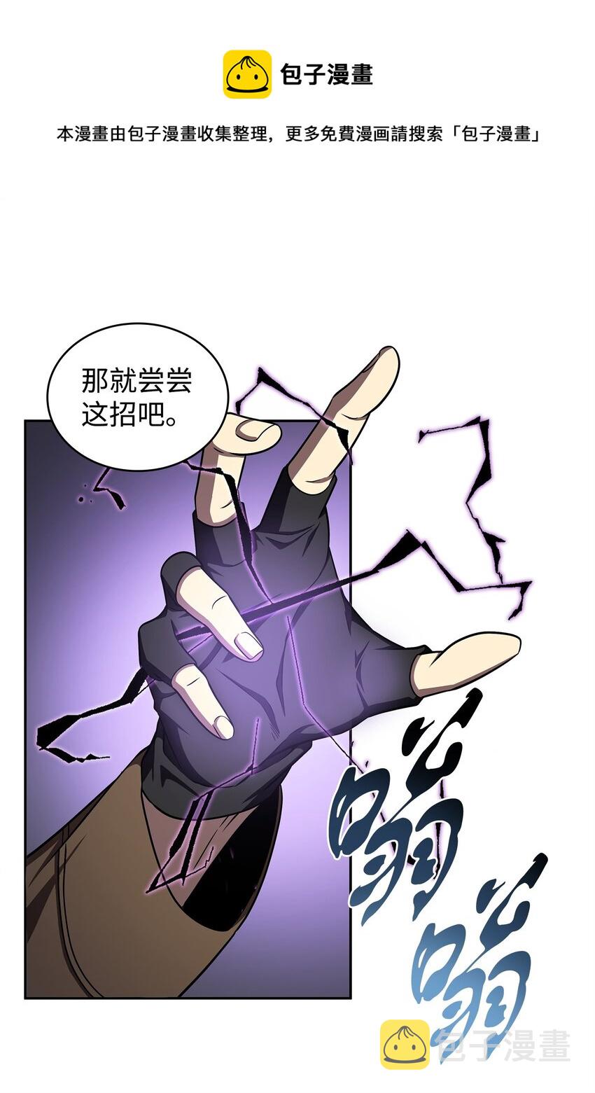 273 真正目的8