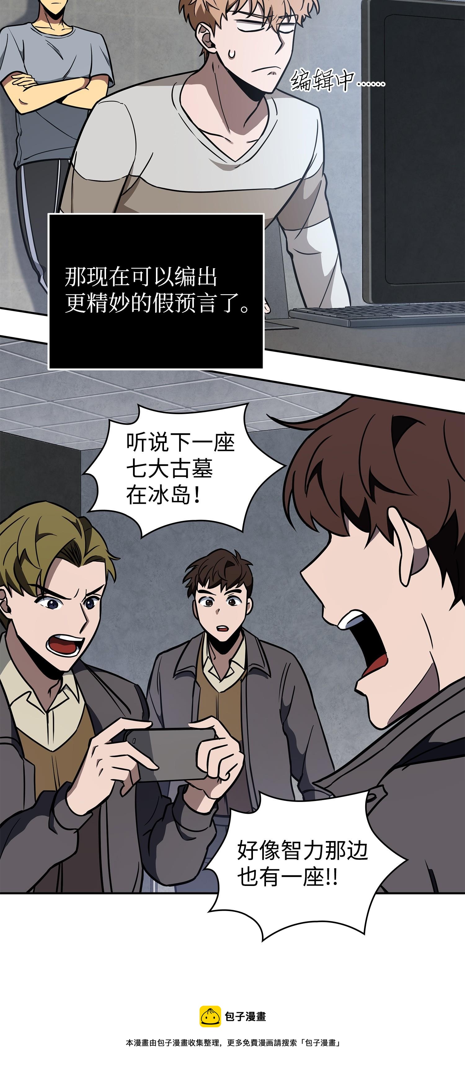 234 制造混乱32