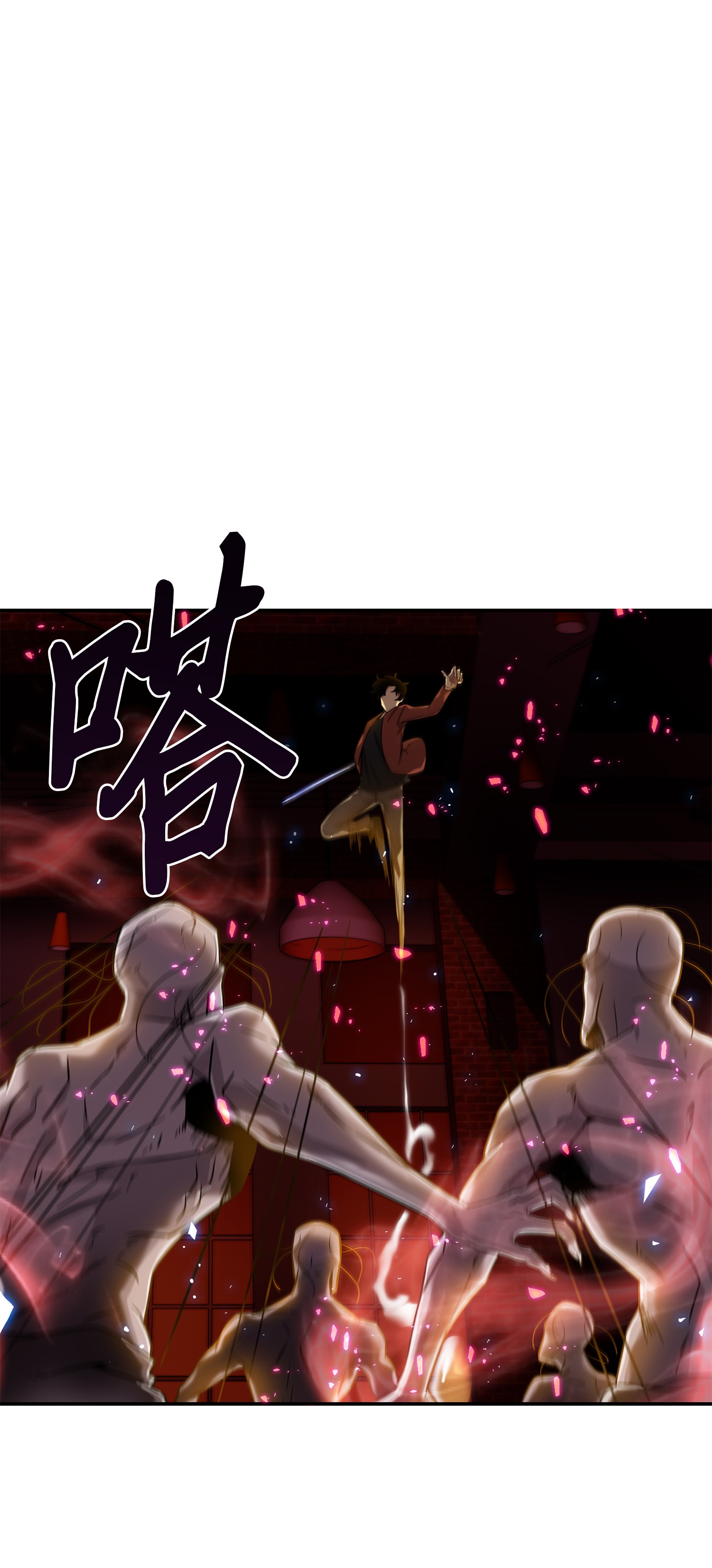 040 战斗升级36