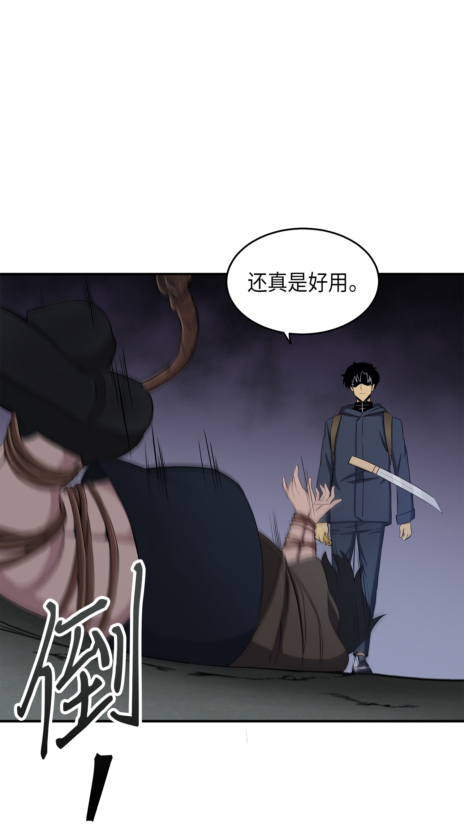 019 找到宝物18