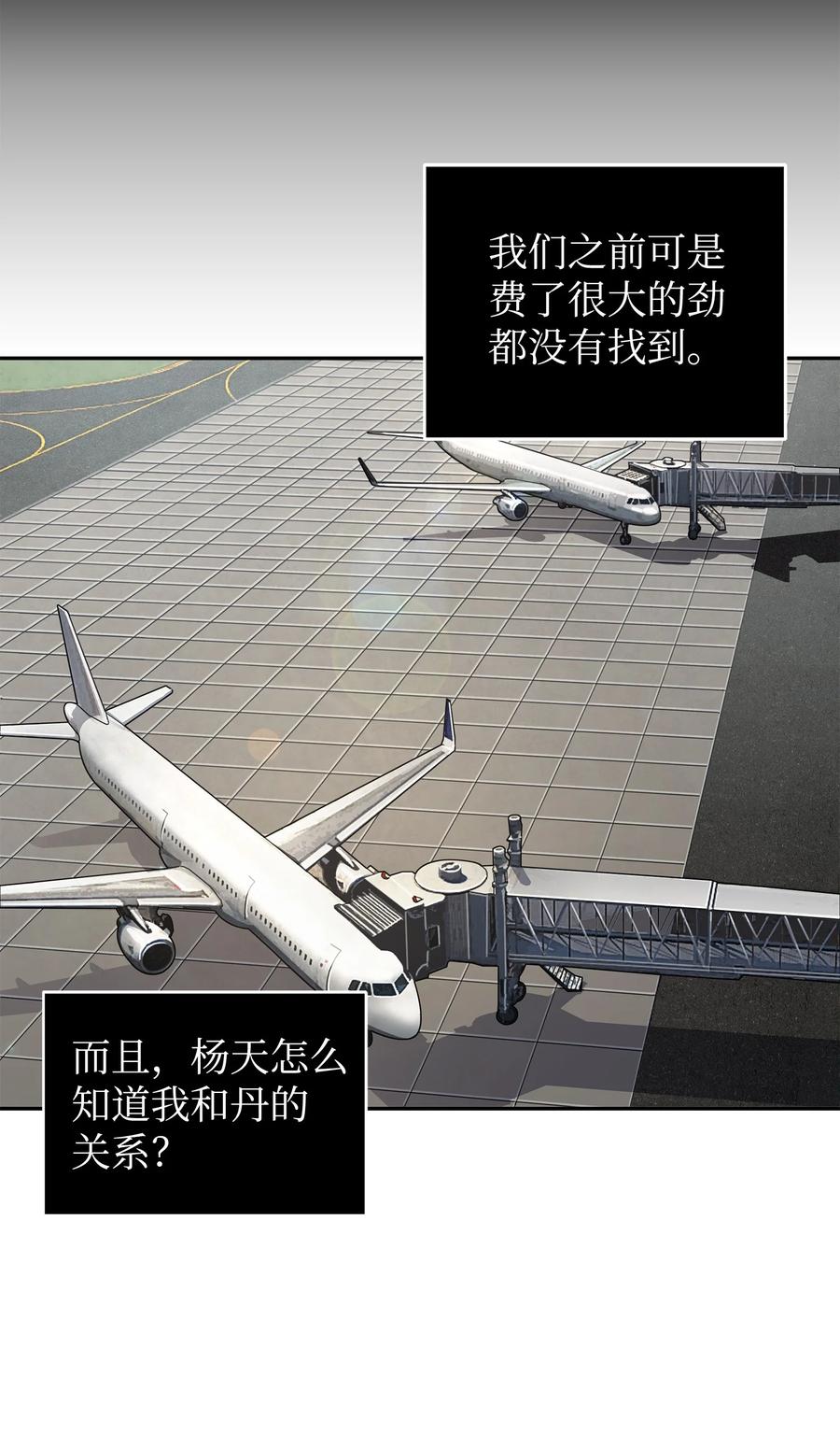206 泻火13