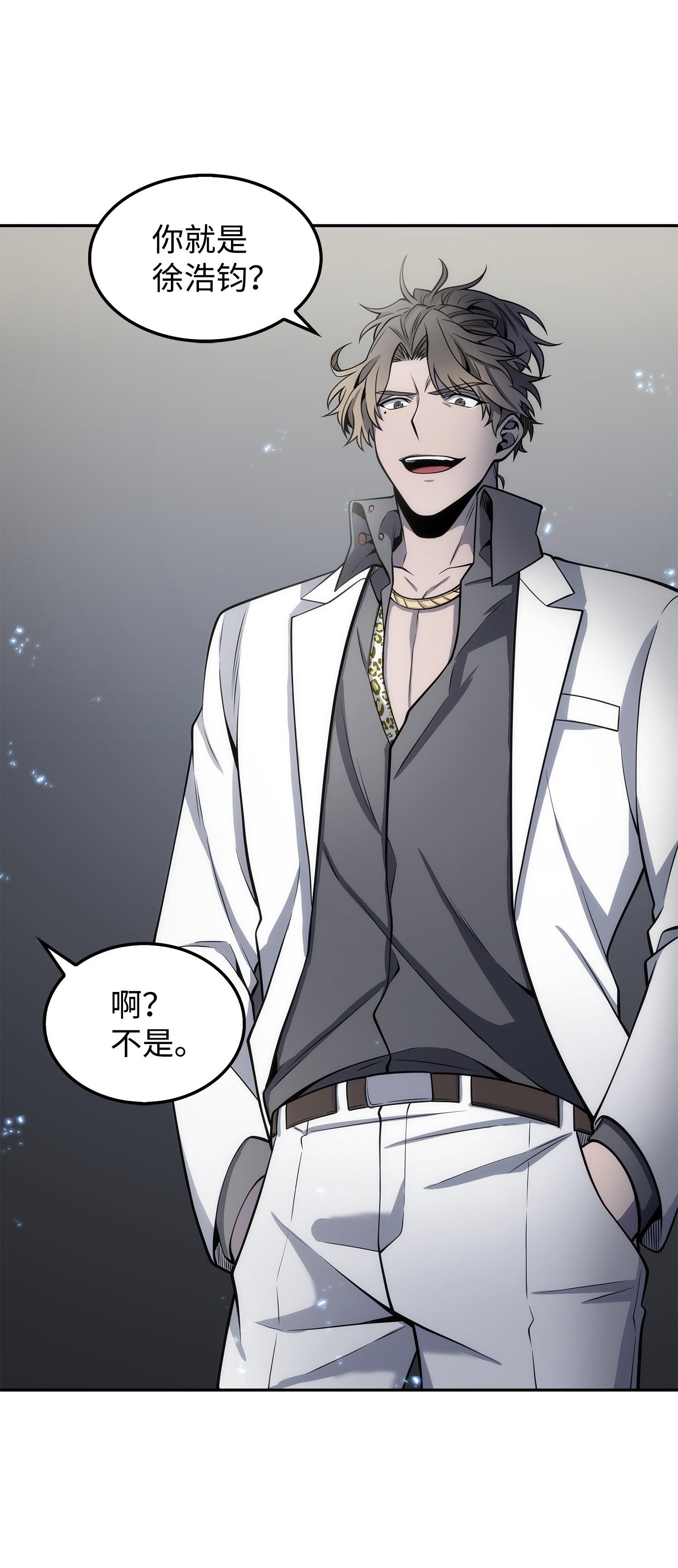 166 自投罗网57