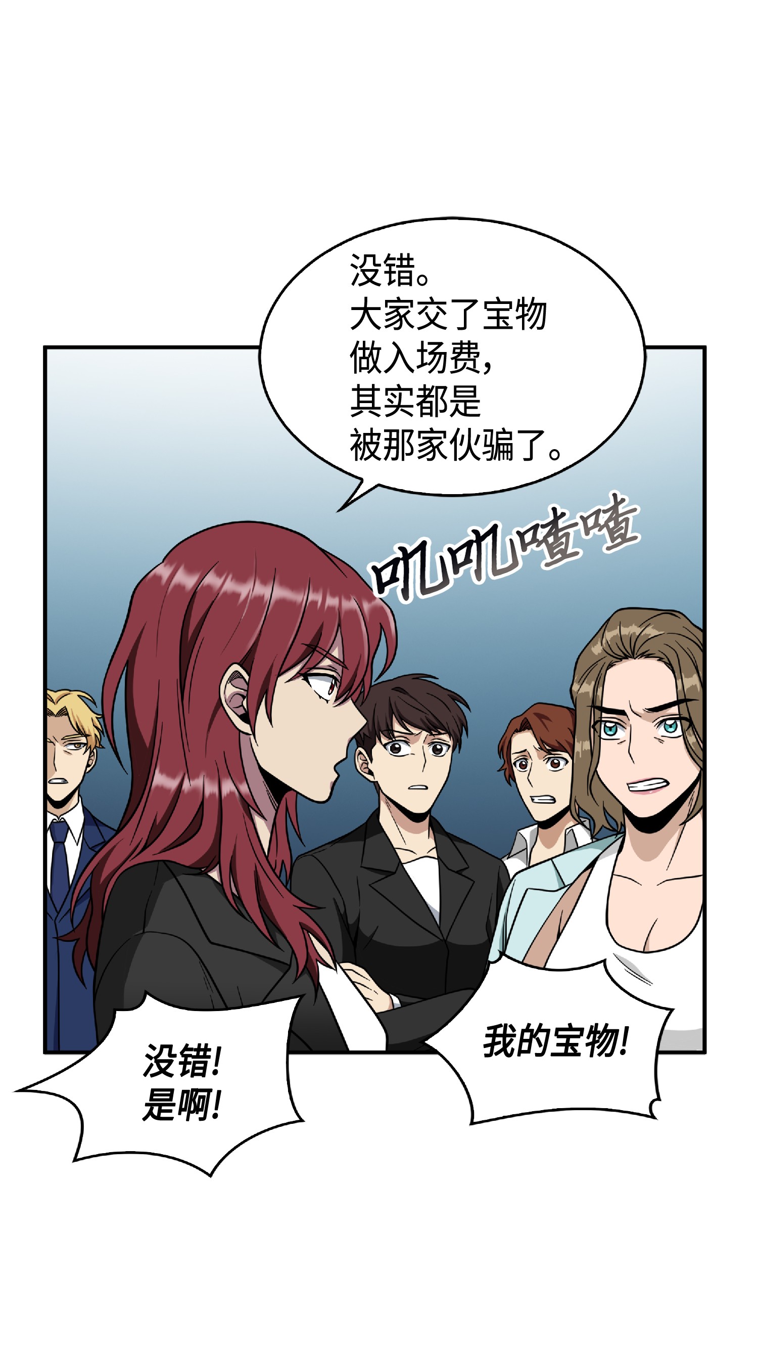 085 骗局的延续16