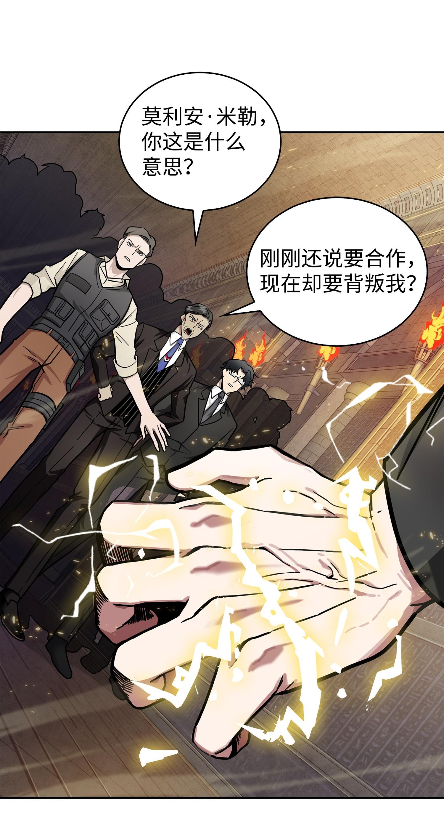 155 得明主而事55