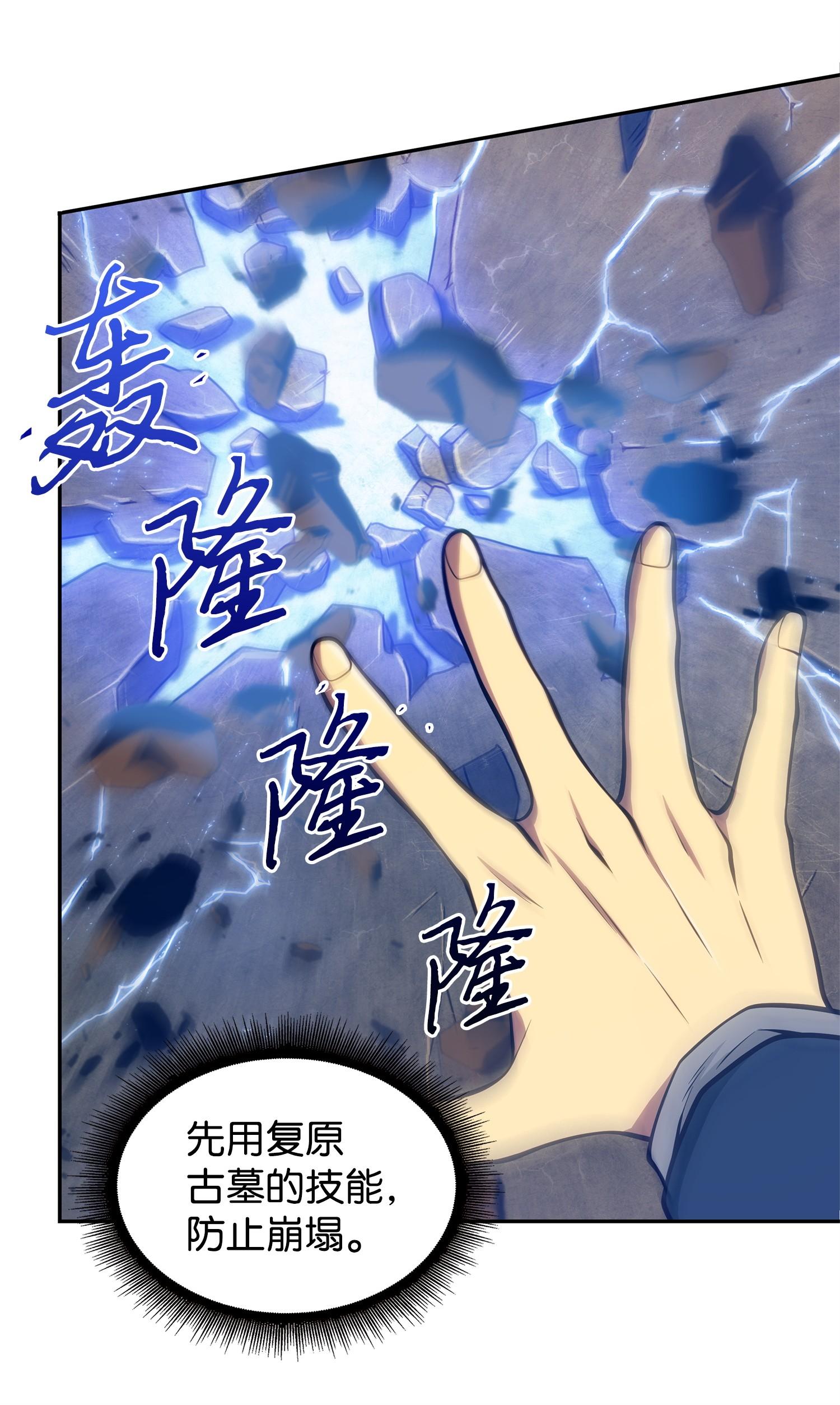 160 大胜而归54