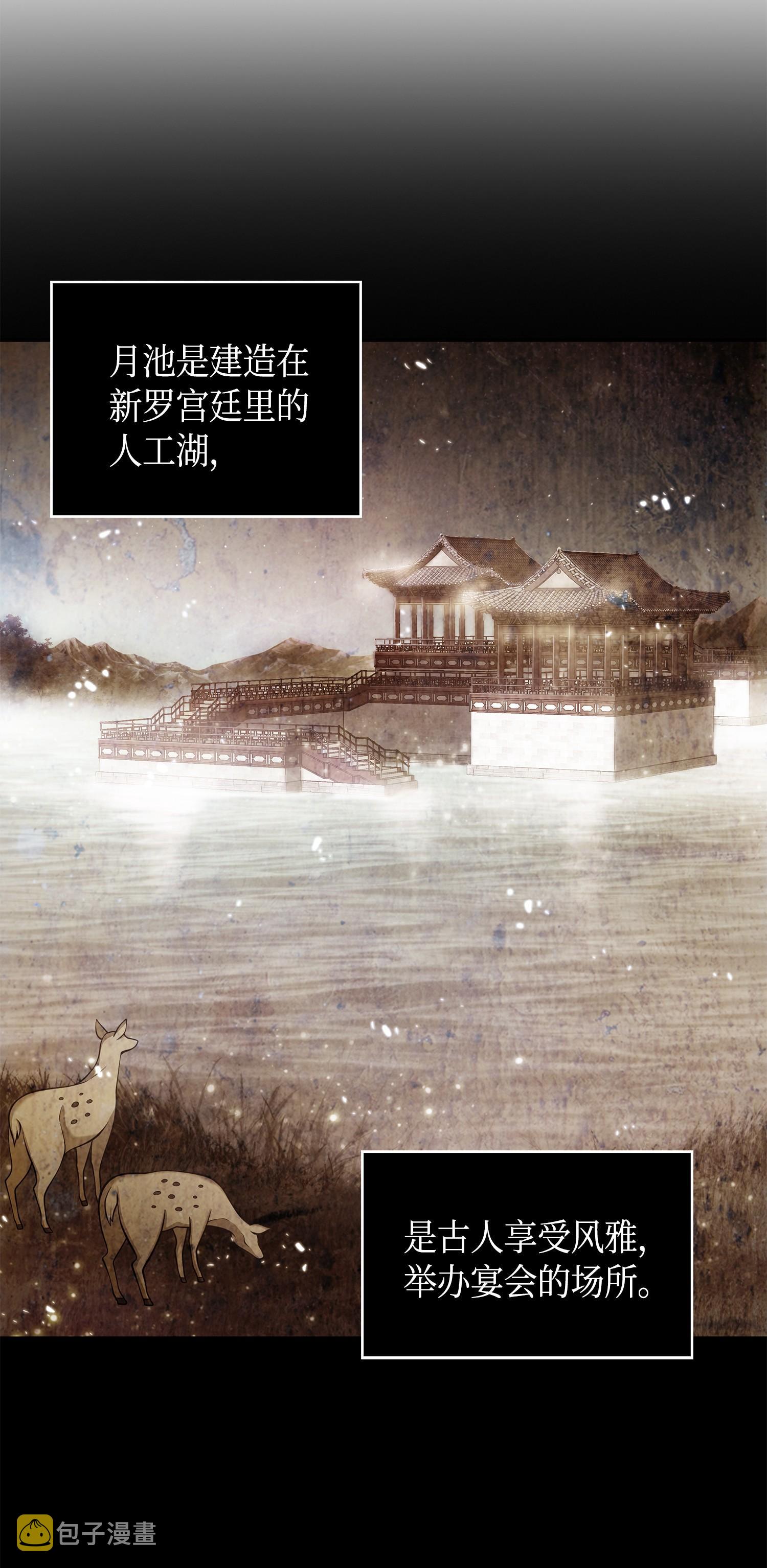 144 宴席17