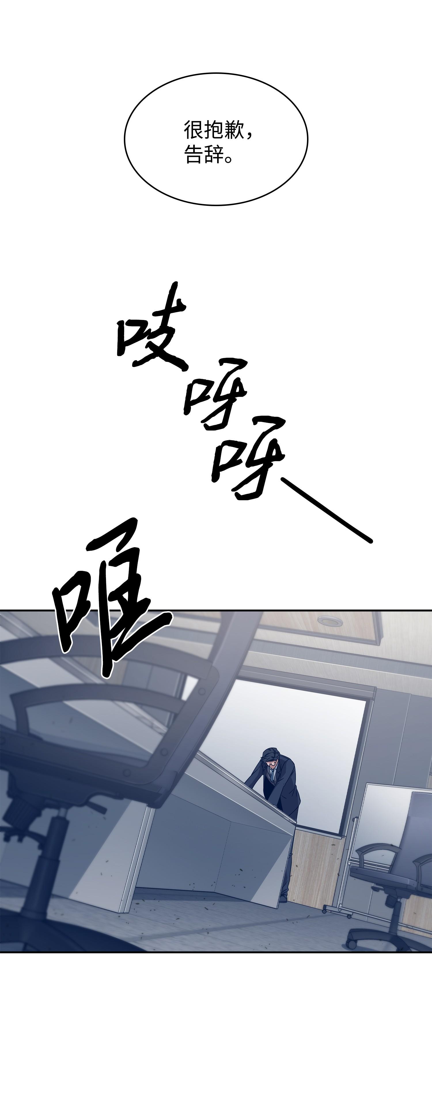 175 TKBM的崩塌55