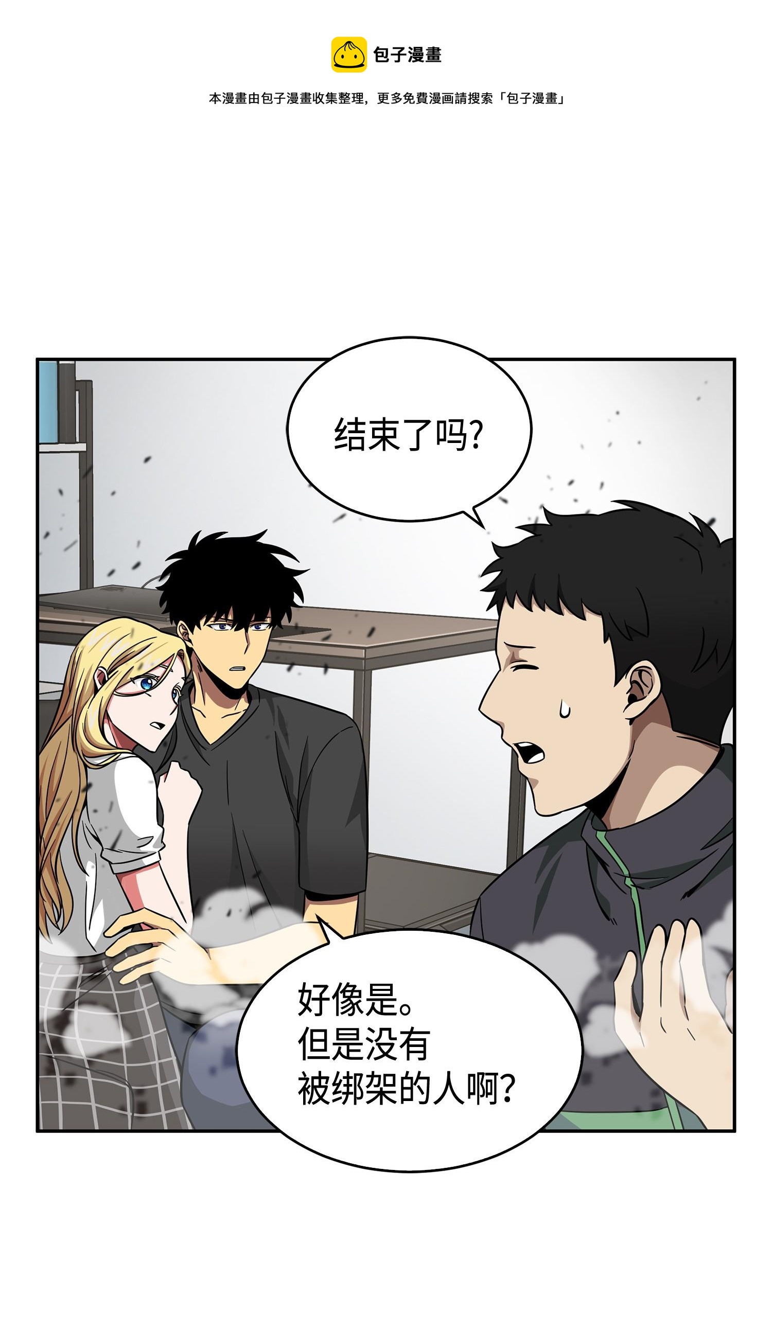 105 被绑架了44