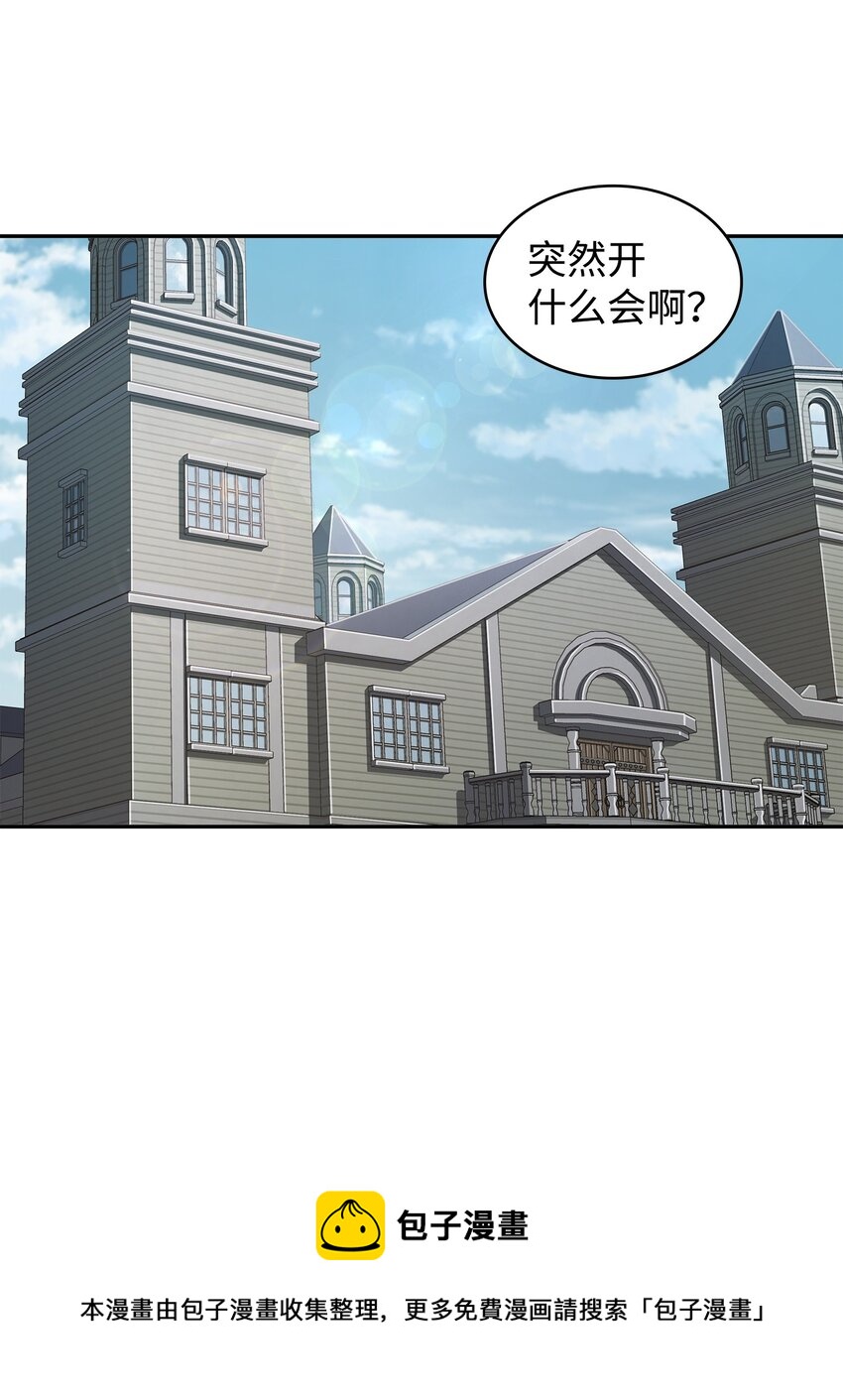 278 前世的记忆12