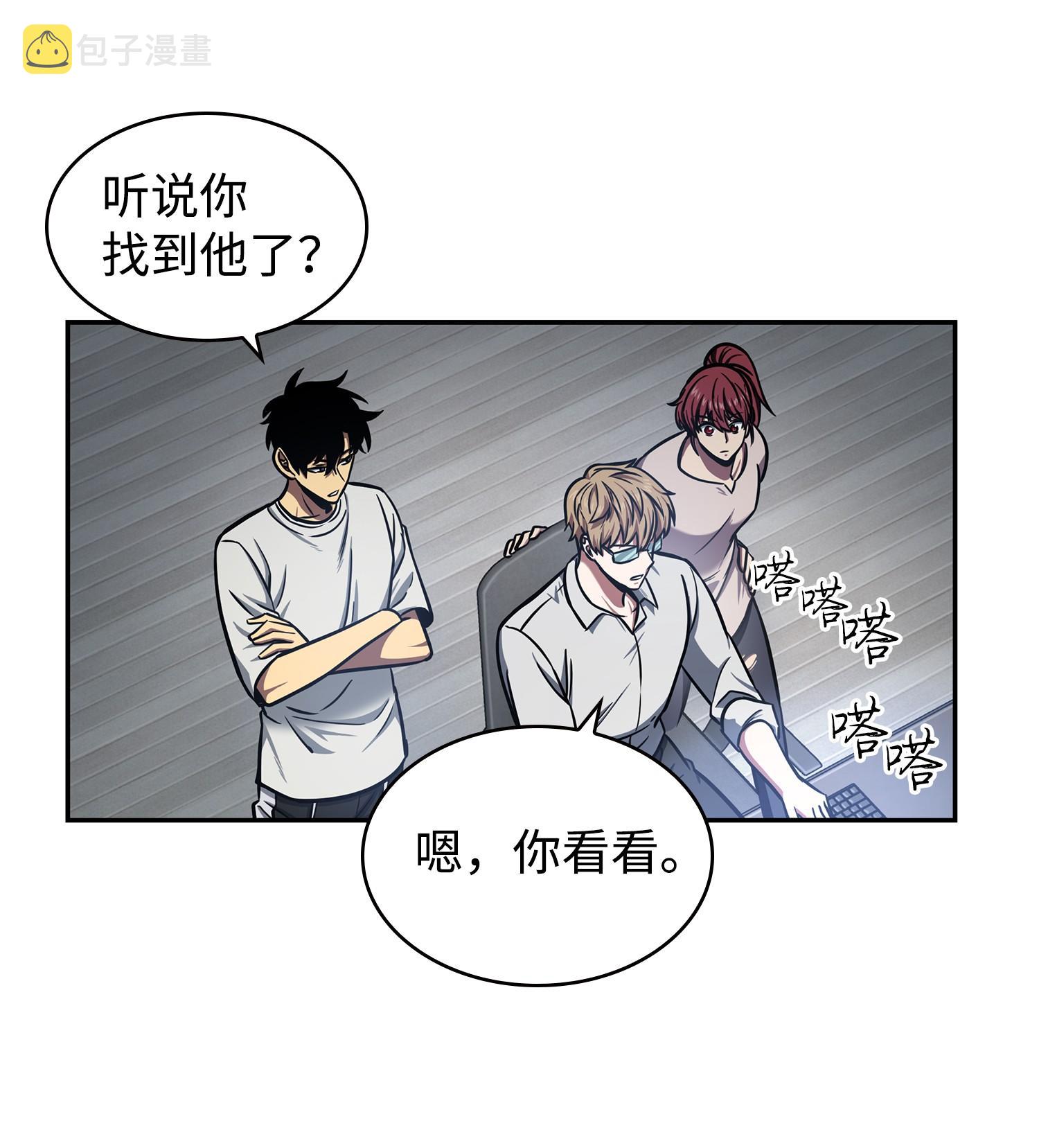216 捉拿预言王43