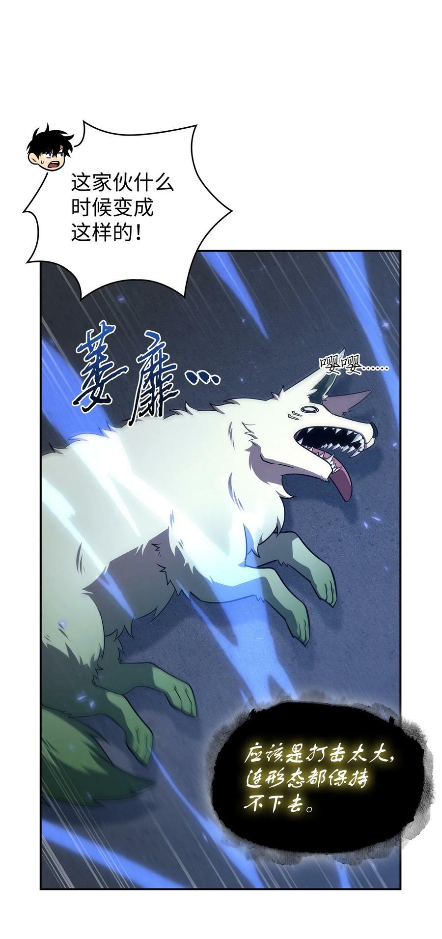 423 解决之法65