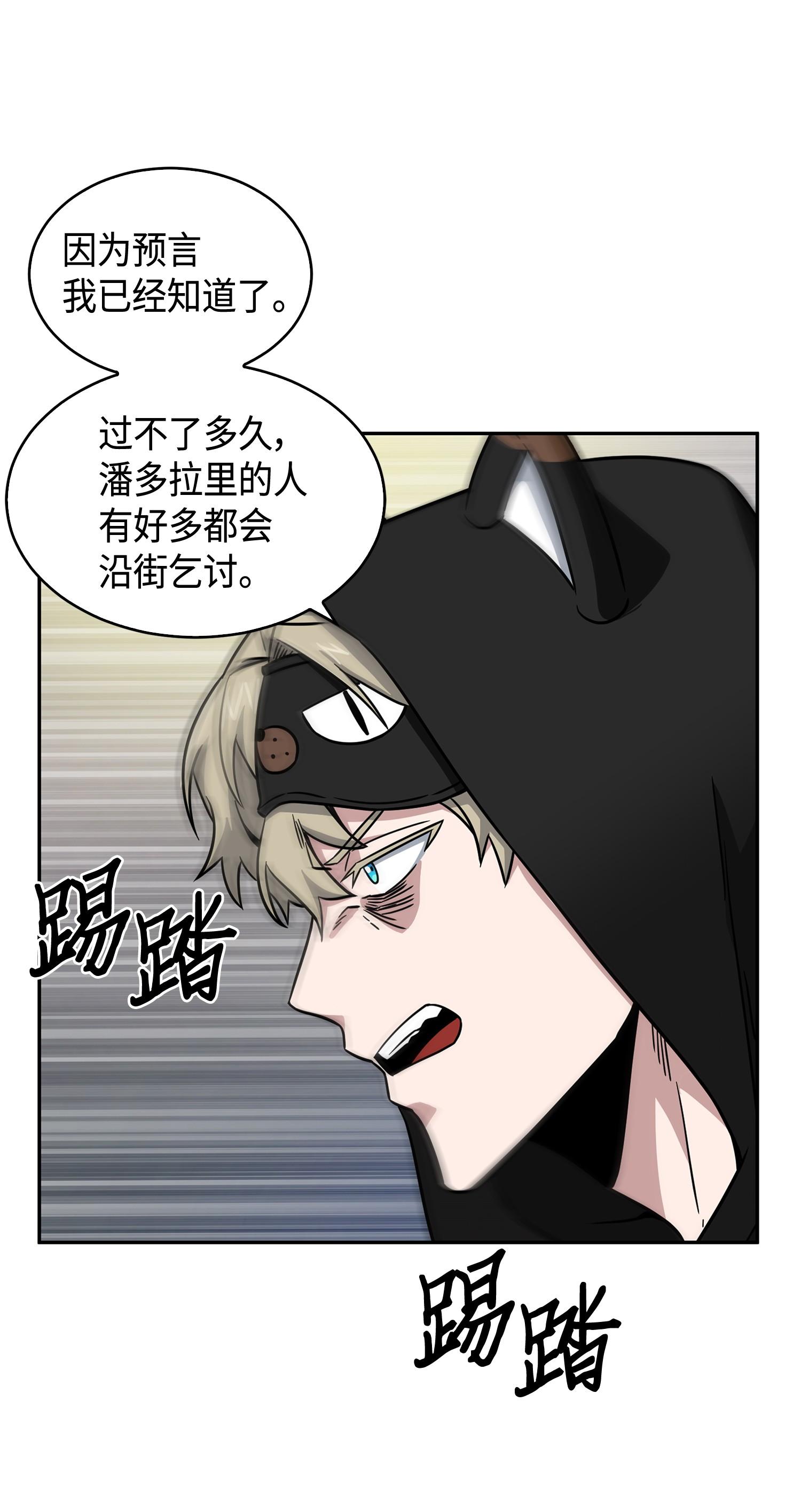 103 意外之财73