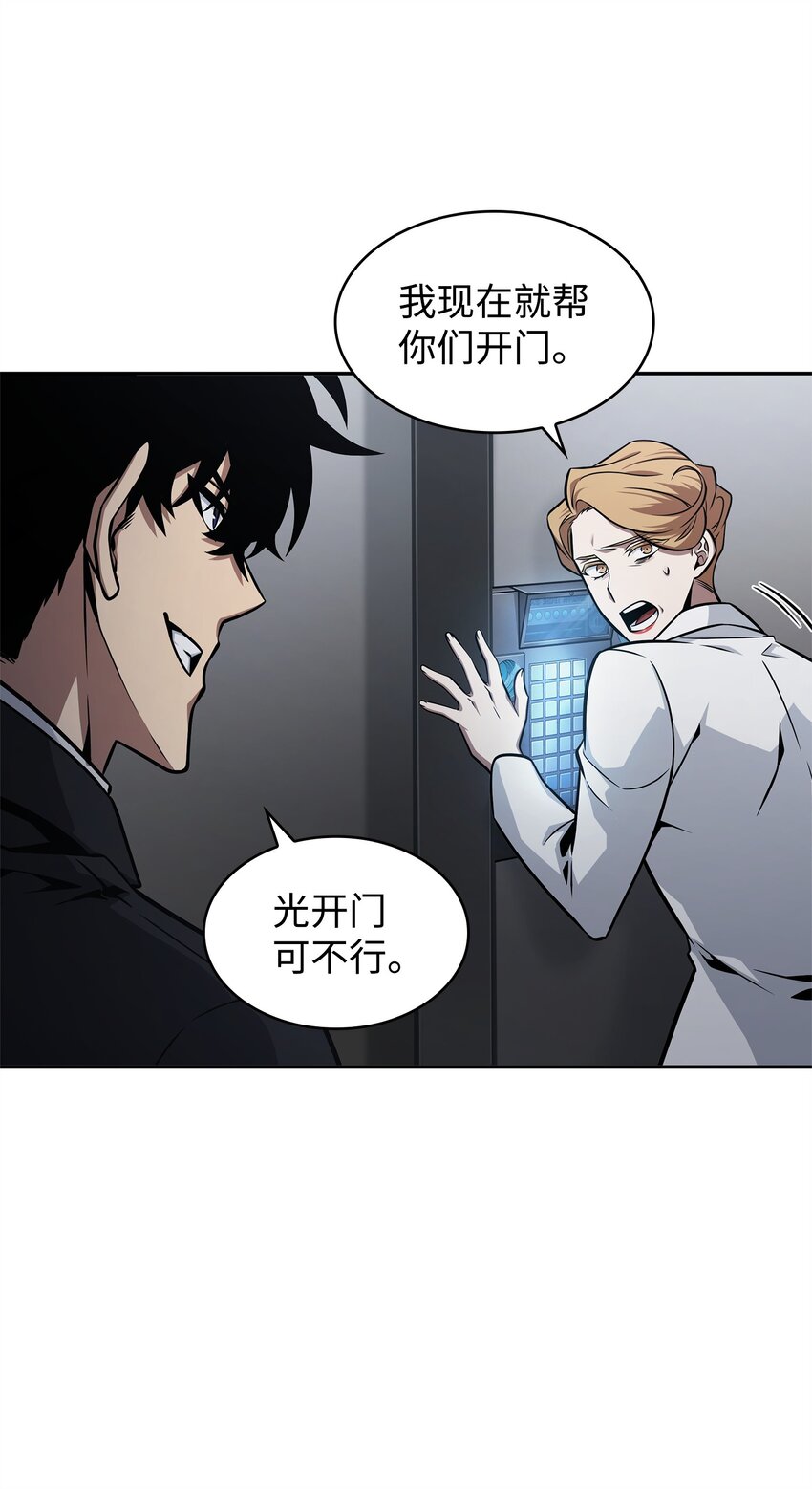 359 进入实验室58