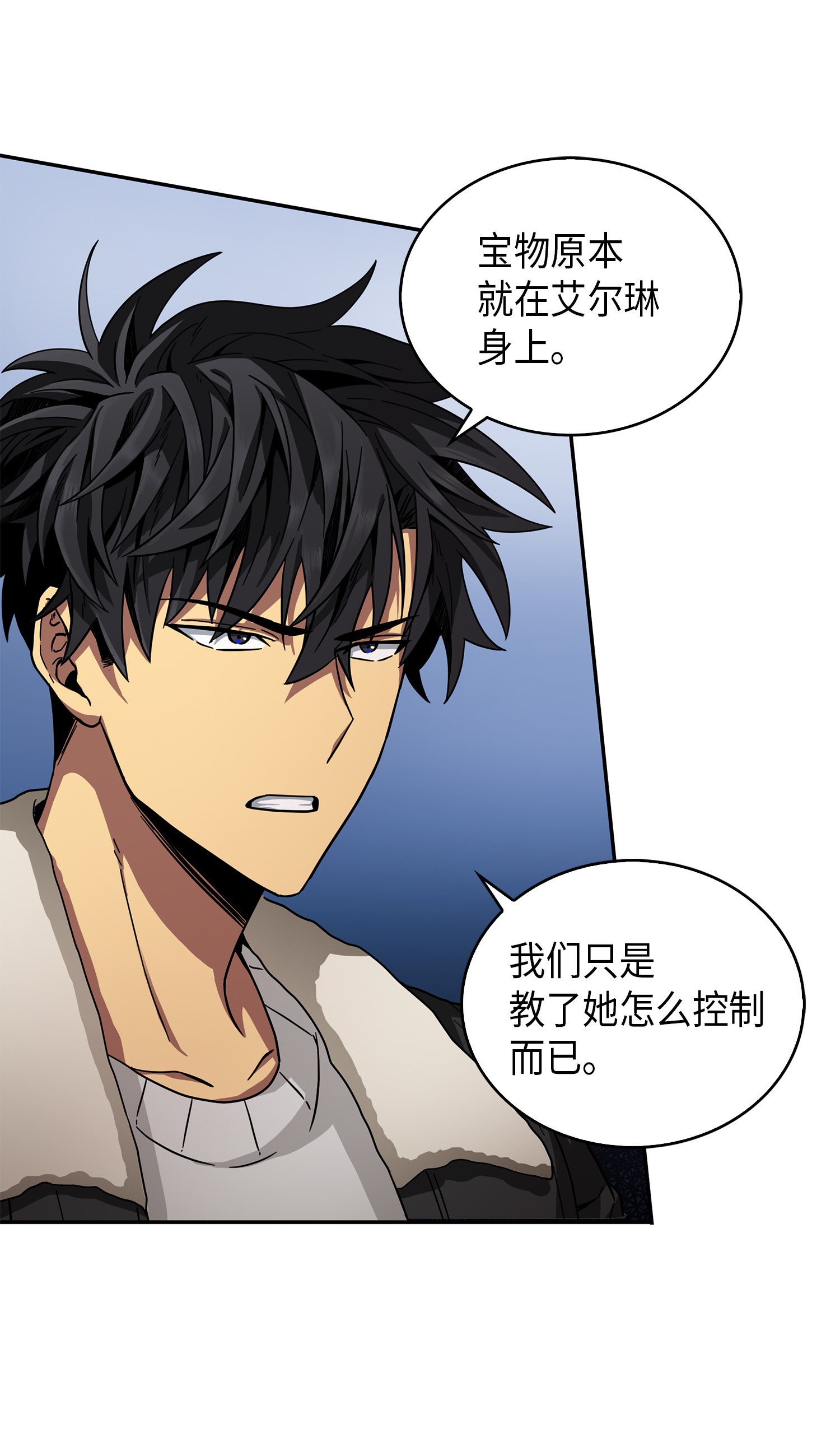 057 去赫尔顿家做客61